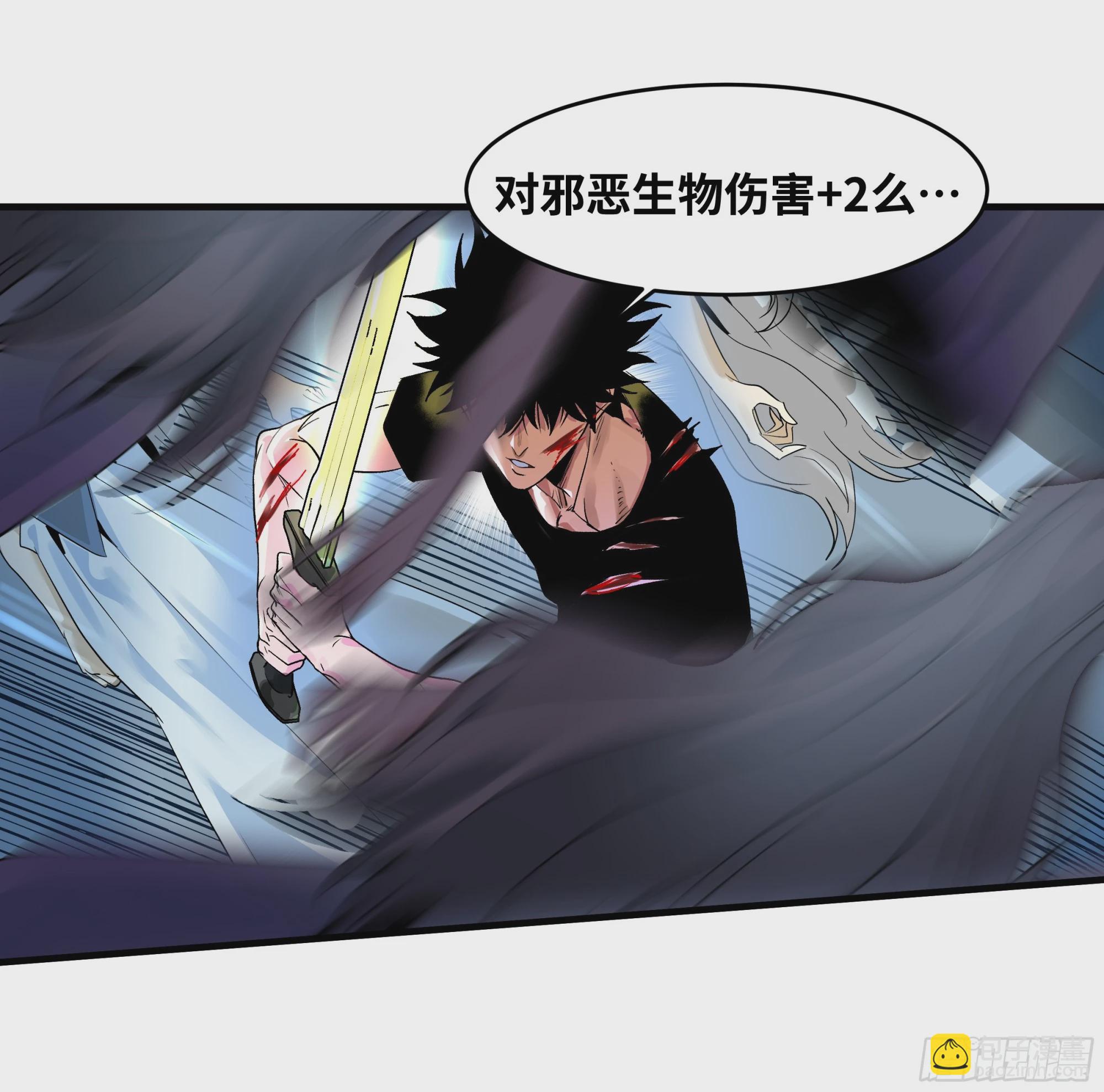 14 亡灵无法杀死我(1/2)-第14话