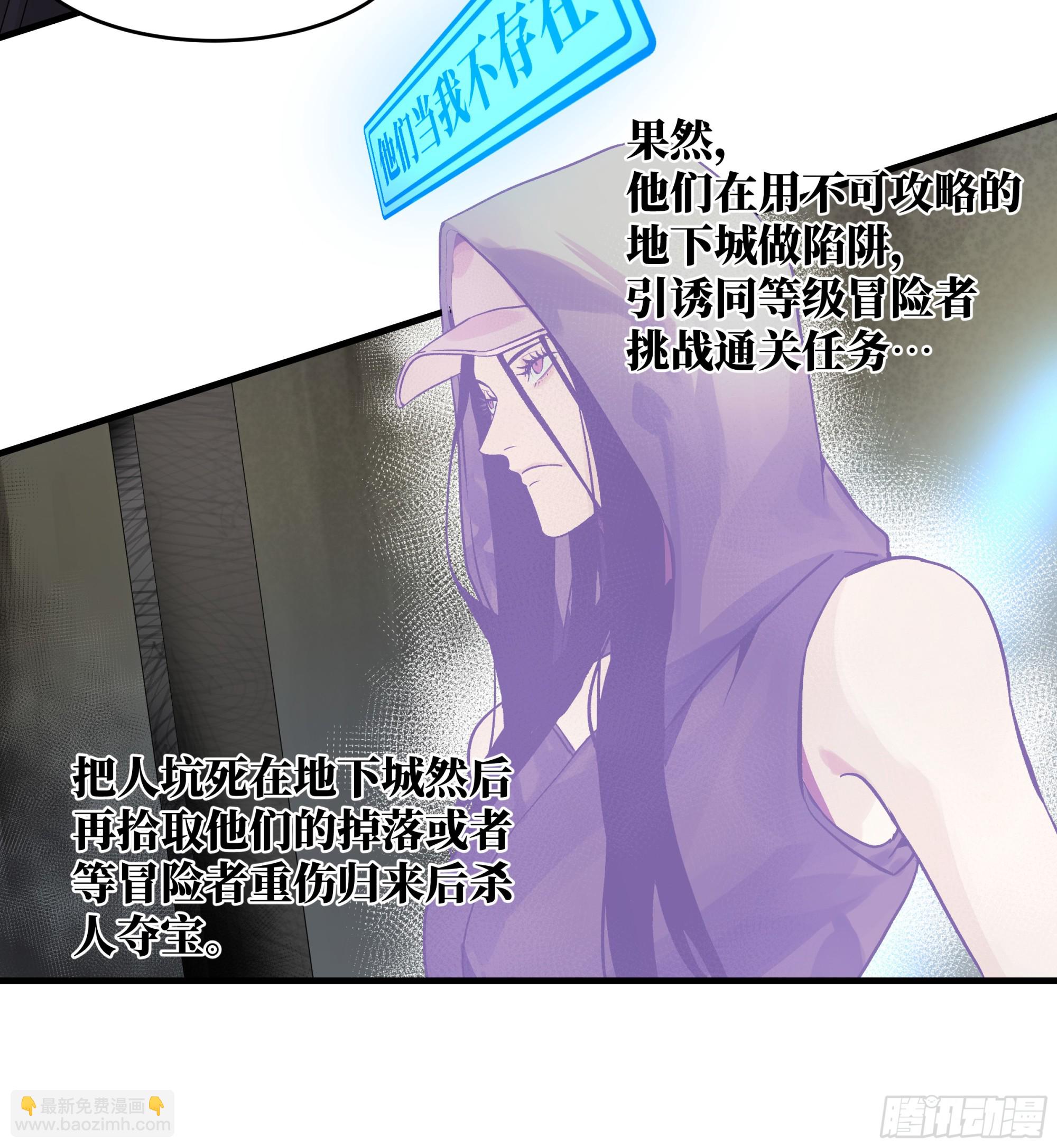 14 亡灵无法杀死我(1/2)-第14话