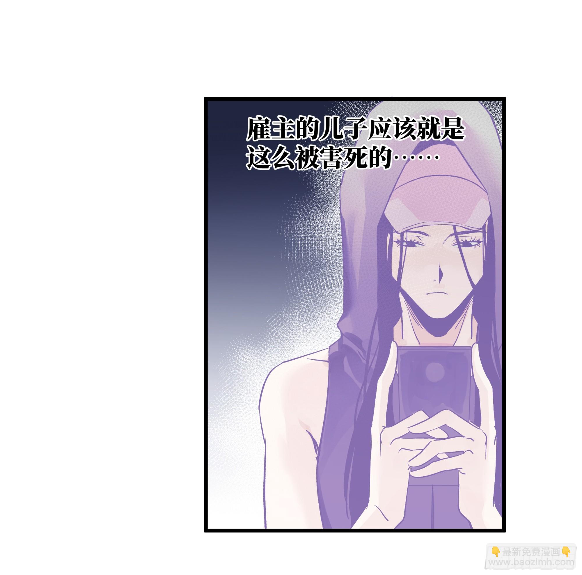 14 亡灵无法杀死我(1/2)-第14话