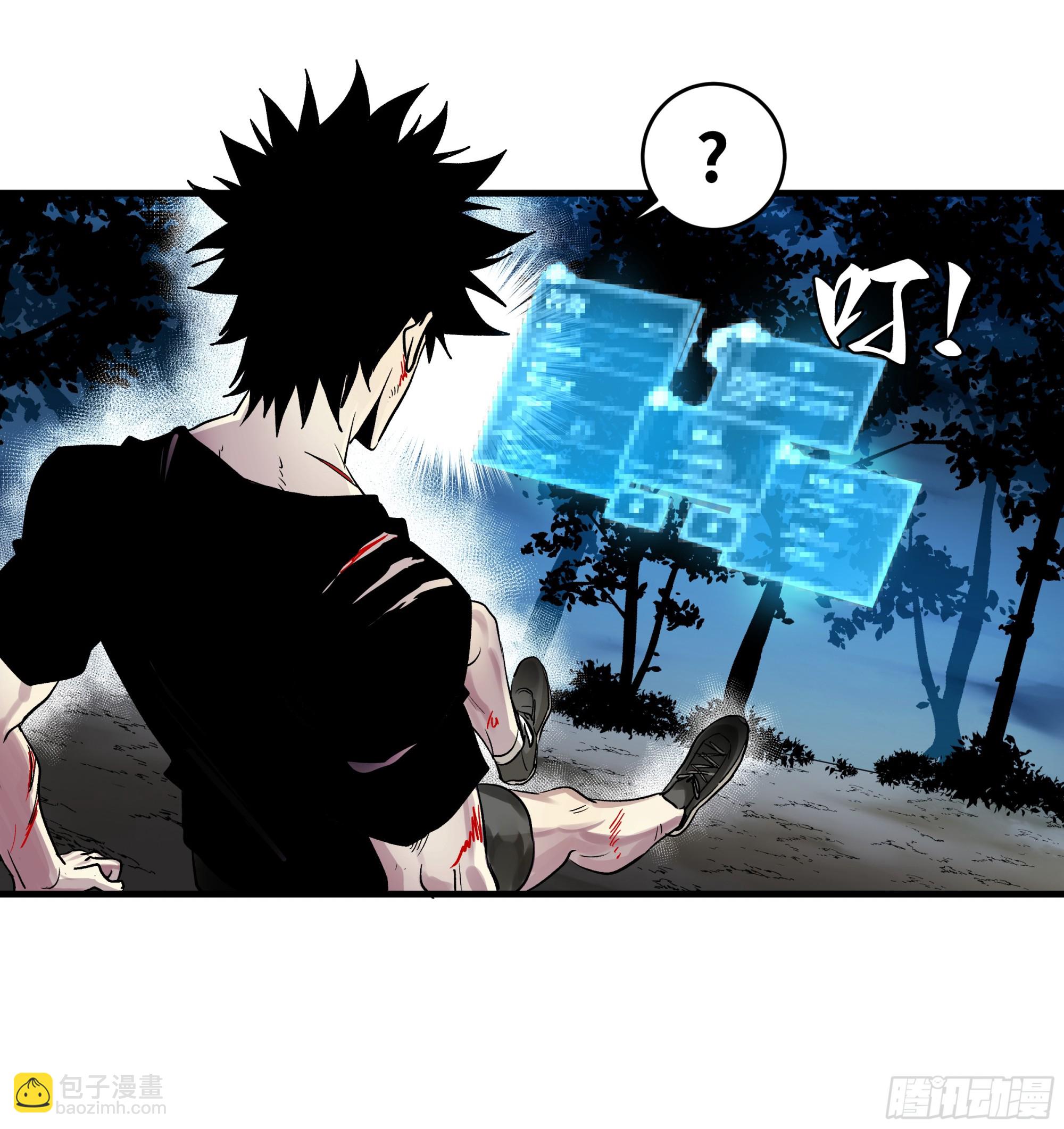 14 亡灵无法杀死我(1/2)-第14话