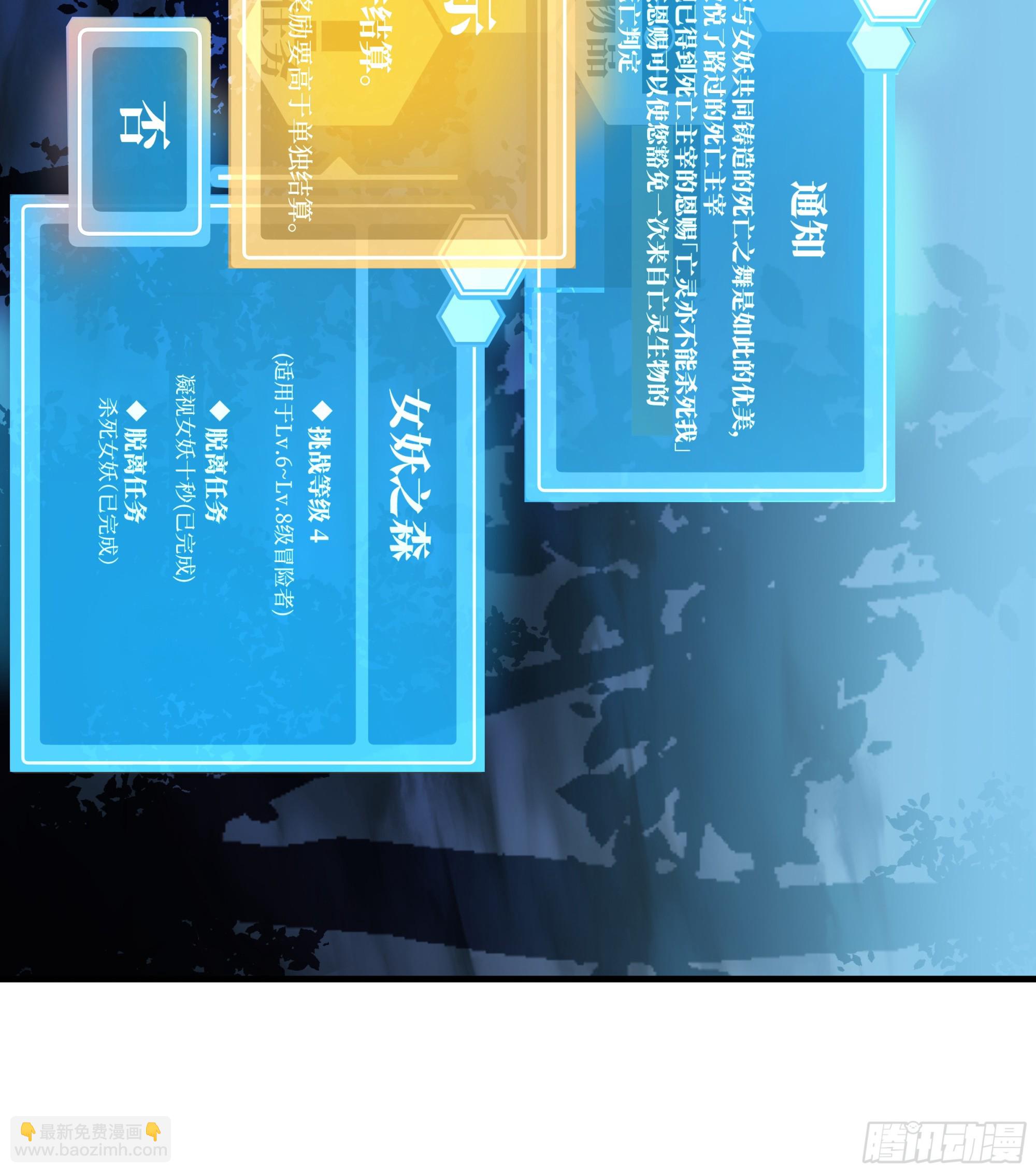 14 亡灵无法杀死我(1/2)-第14话