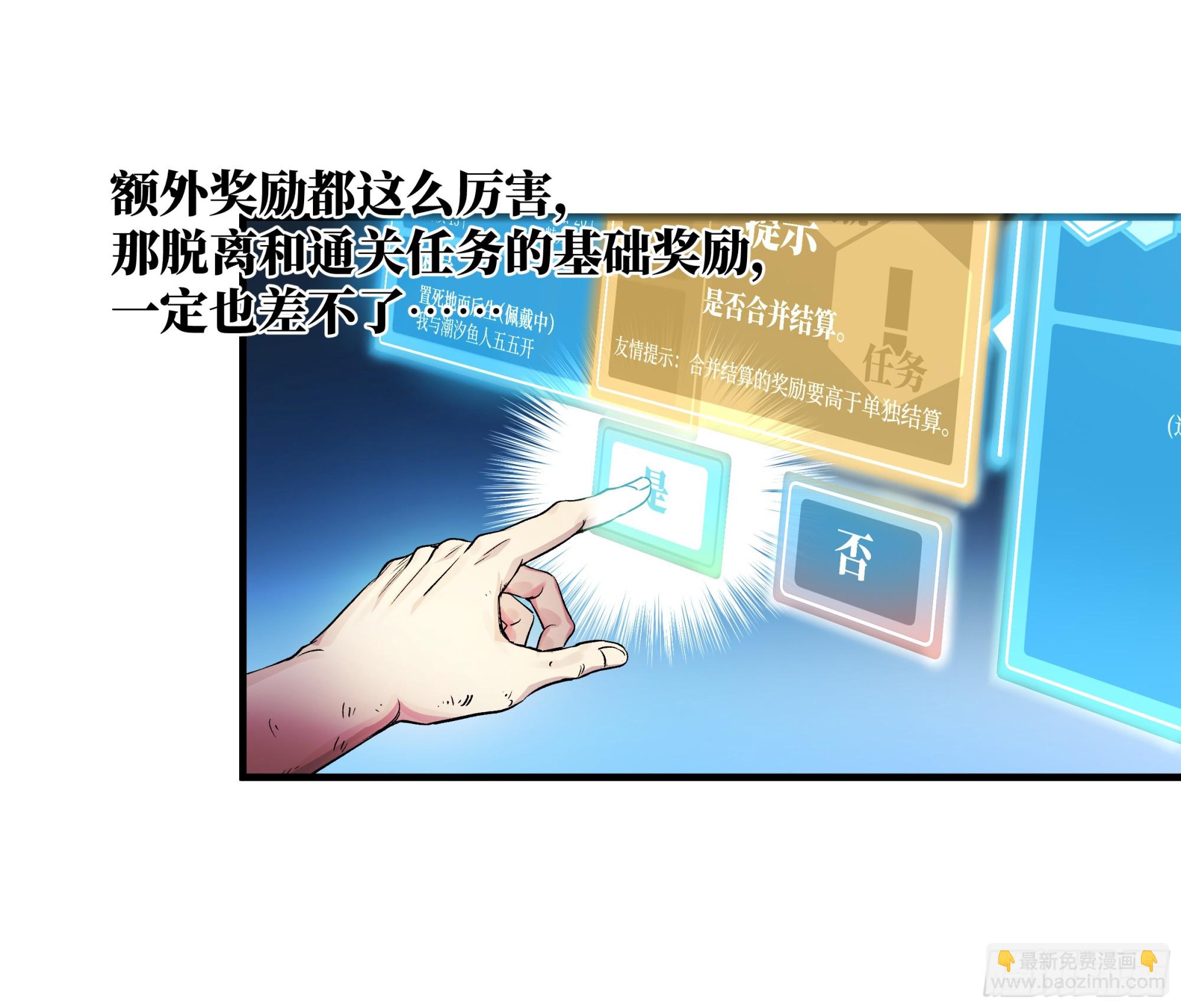 14 亡灵无法杀死我(1/2)-第14话