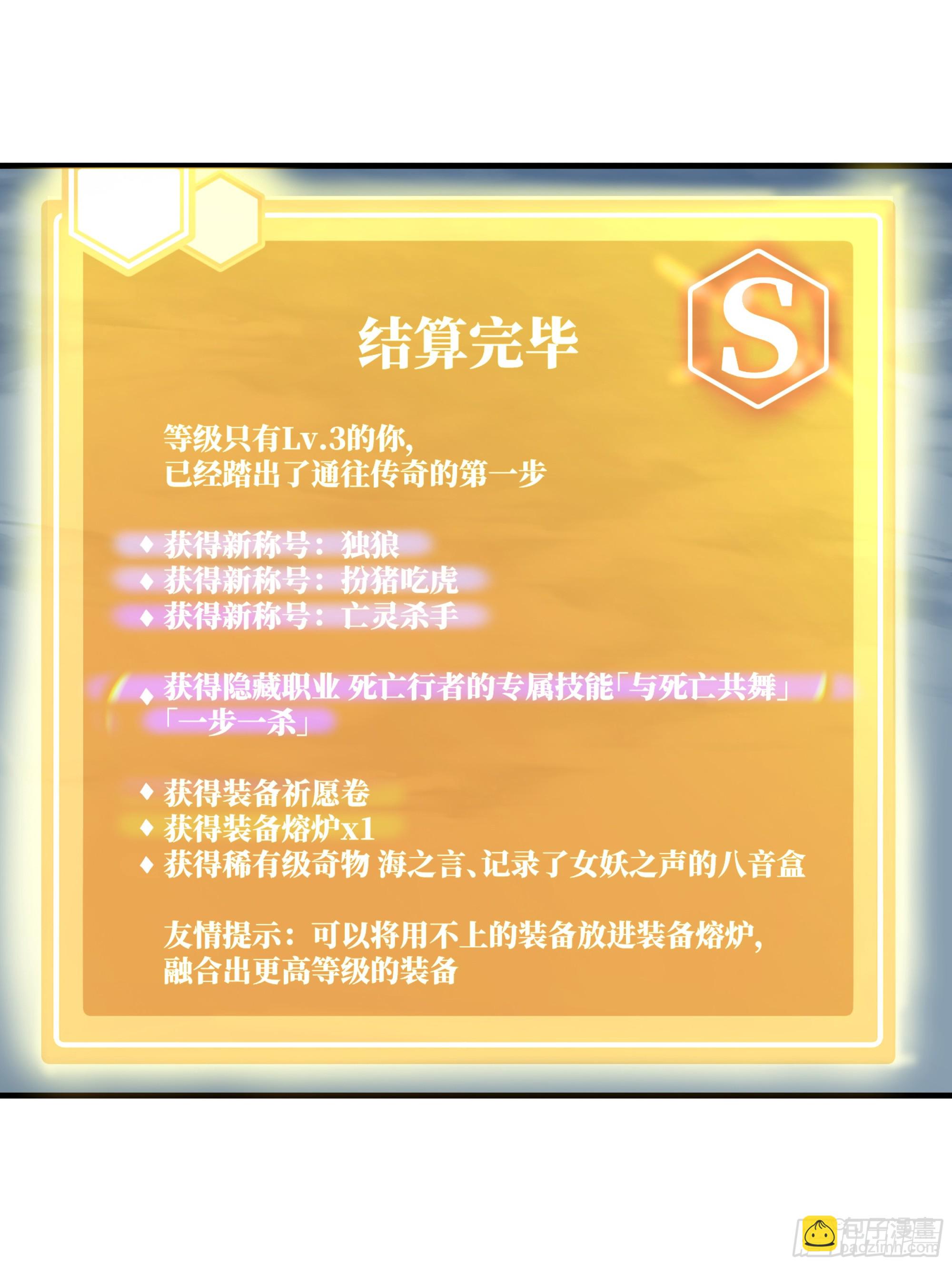 14 亡灵无法杀死我(1/2)-第14话