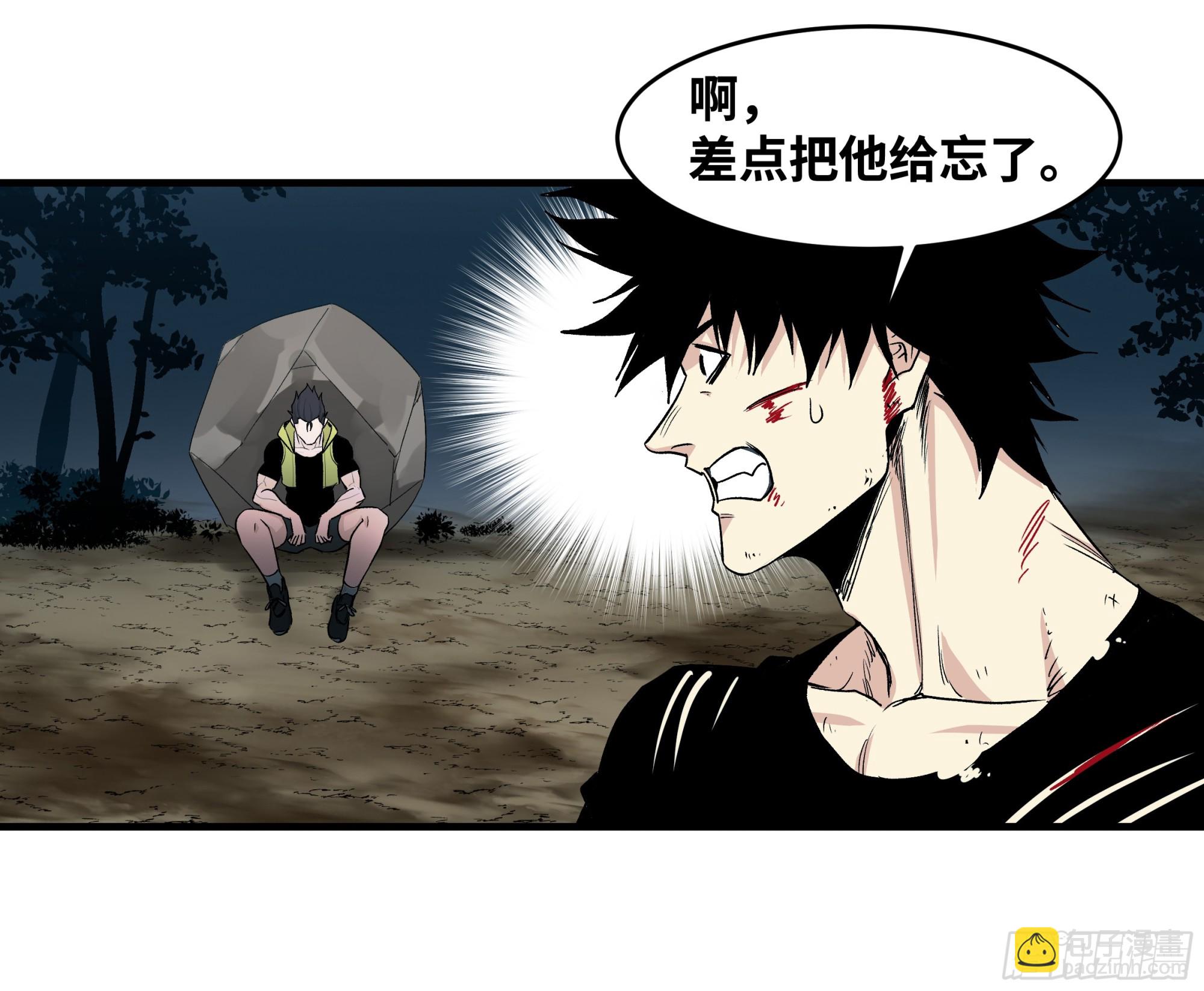 14 亡灵无法杀死我(1/2)-第14话