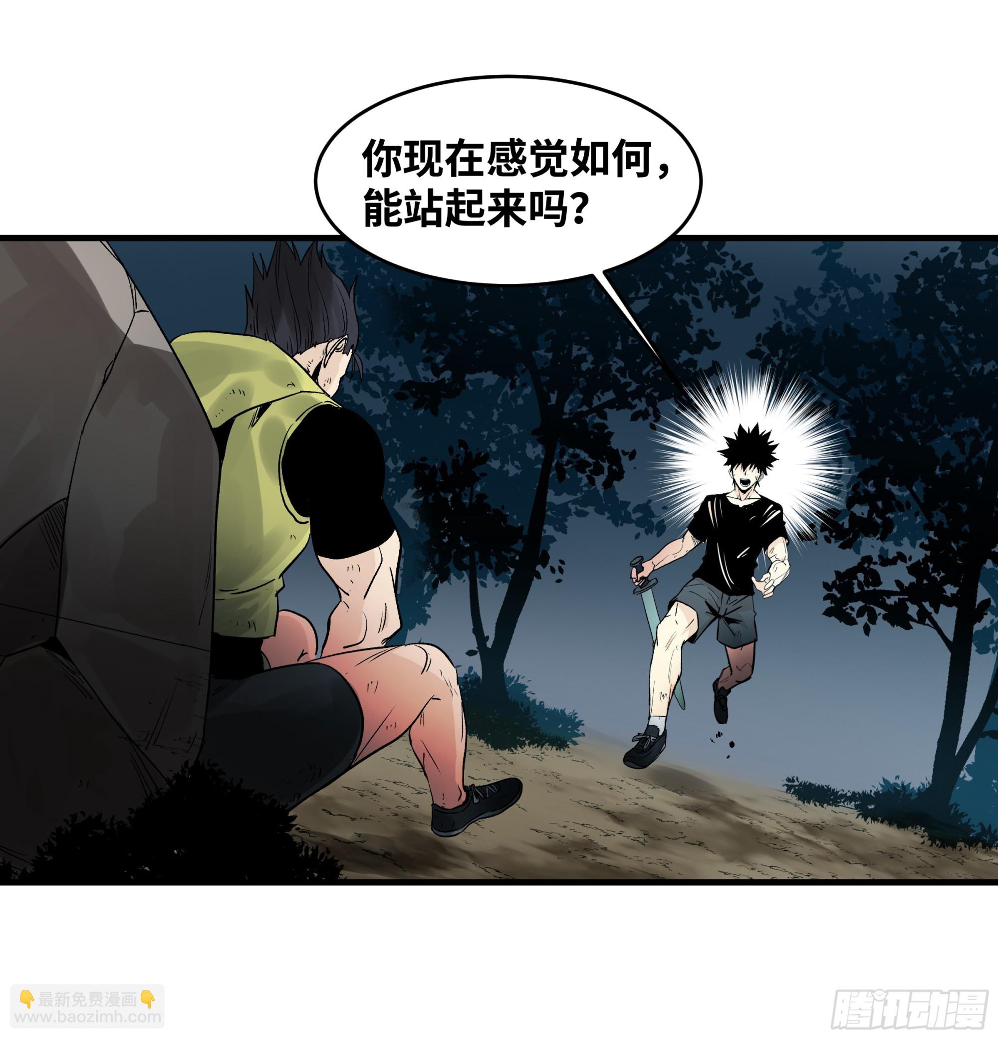 14 亡灵无法杀死我(1/2)-第14话