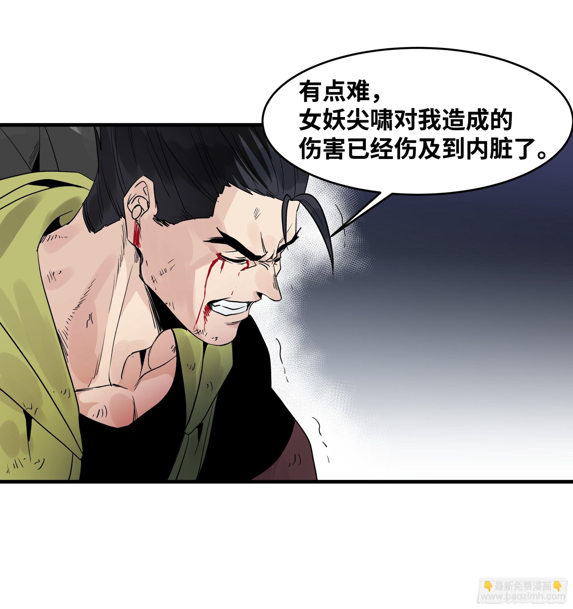 14 亡灵无法杀死我(1/2)-第14话