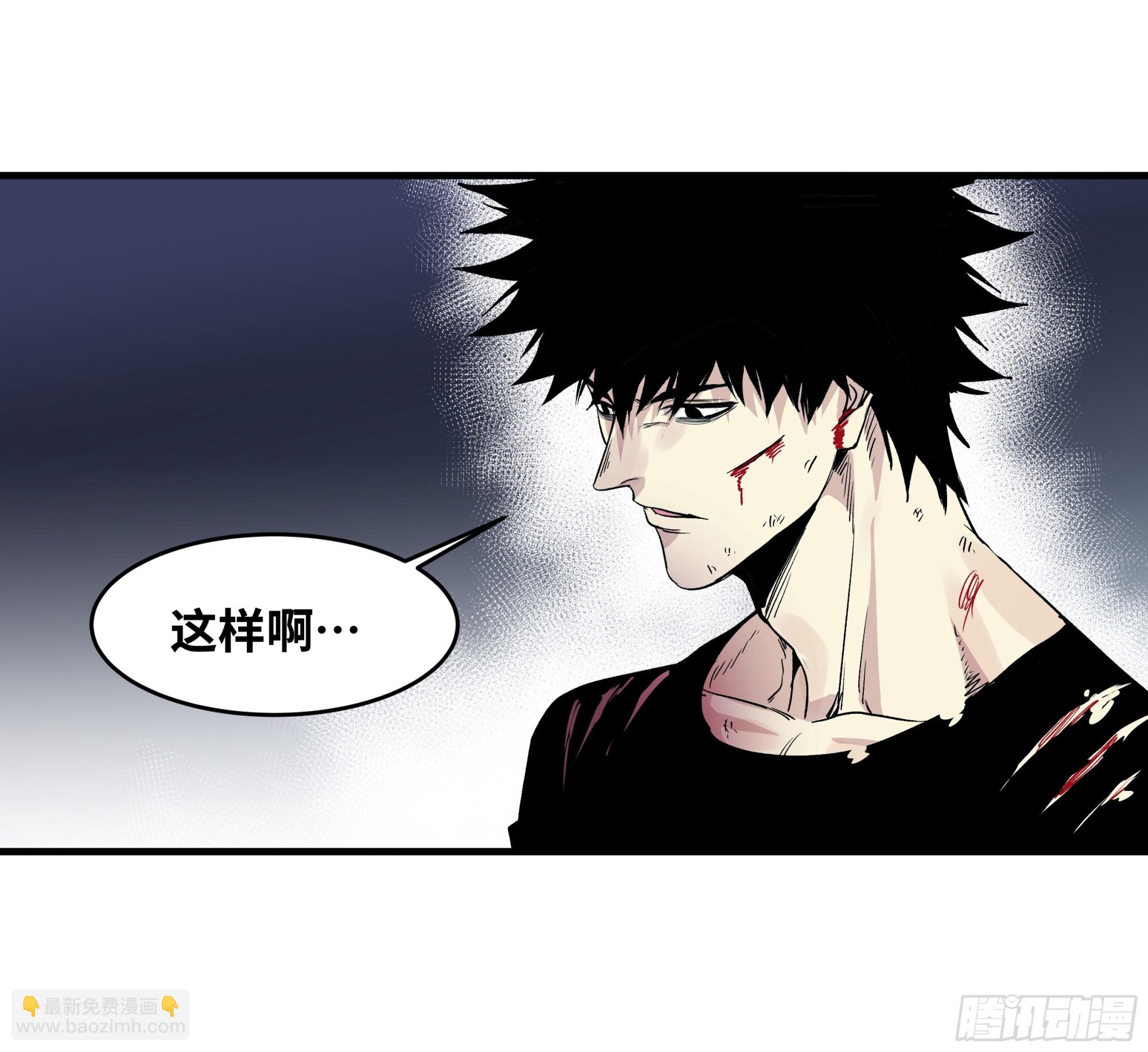 14 亡灵无法杀死我(1/2)-第14话