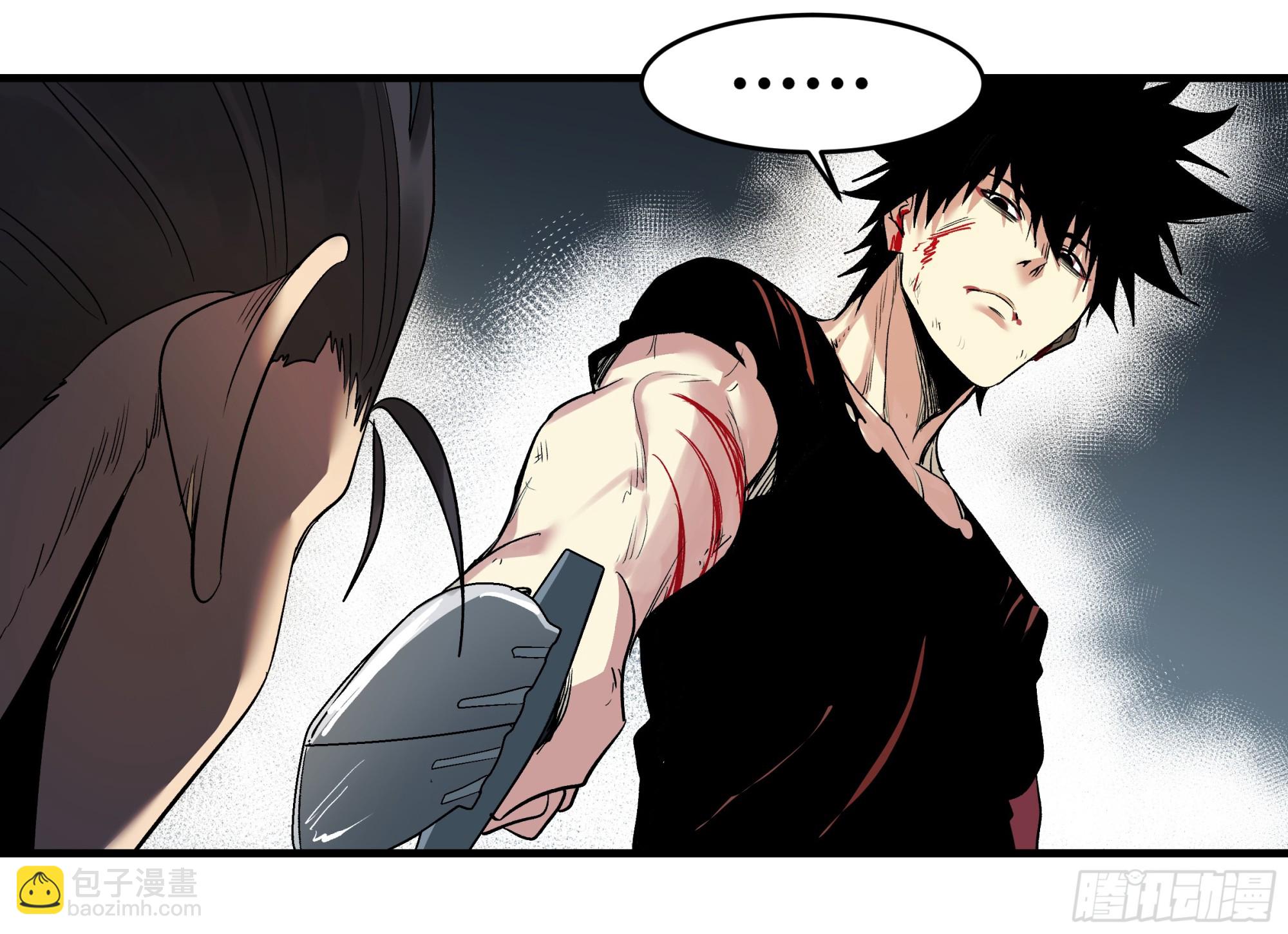 14 亡灵无法杀死我(1/2)-第14话