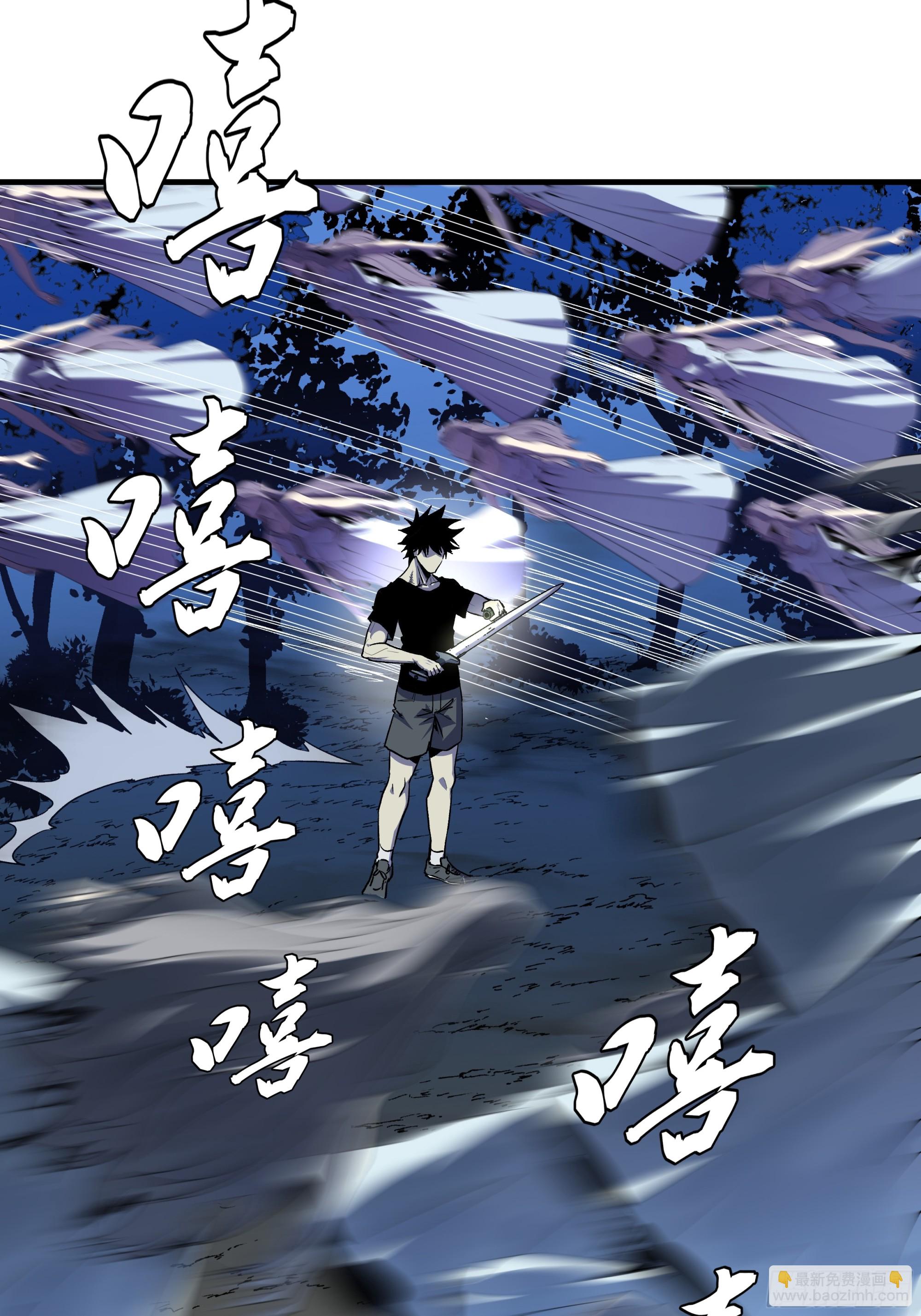 14 亡灵无法杀死我(1/2)-第14话