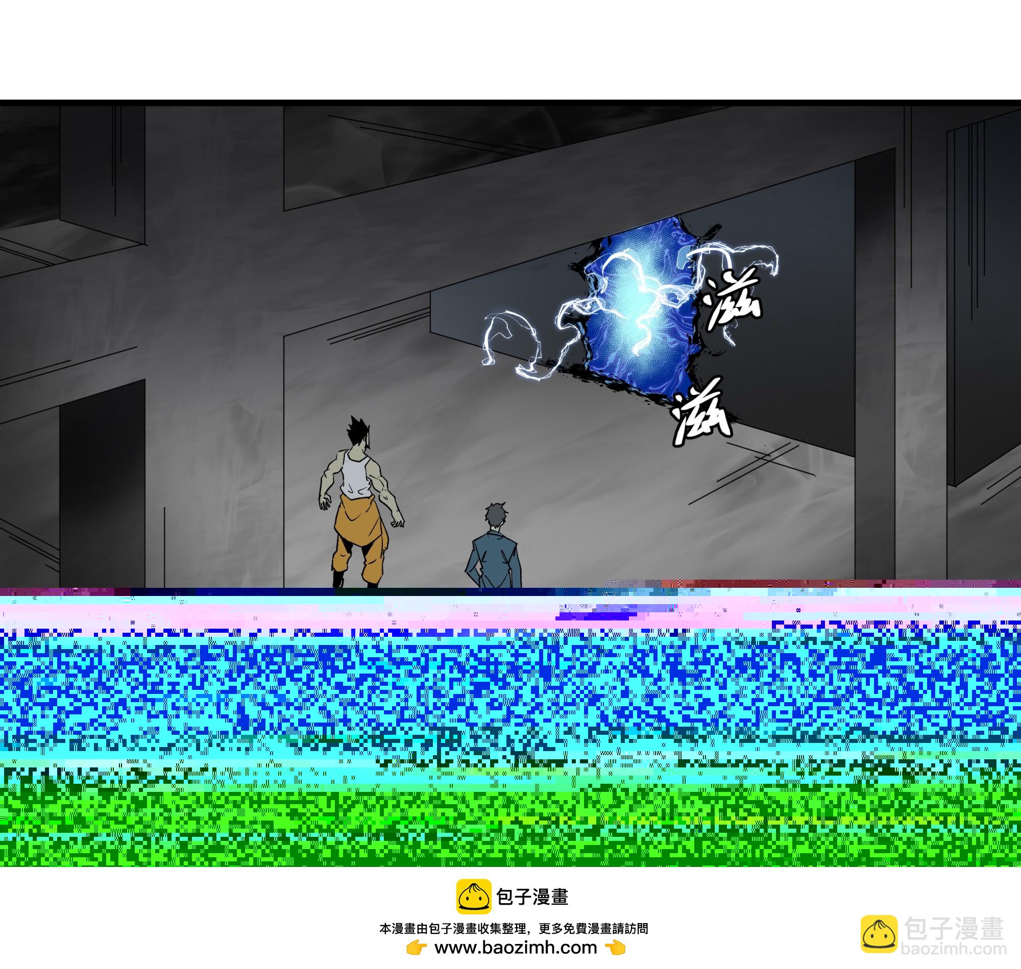 14 亡灵无法杀死我(1/2)-第14话