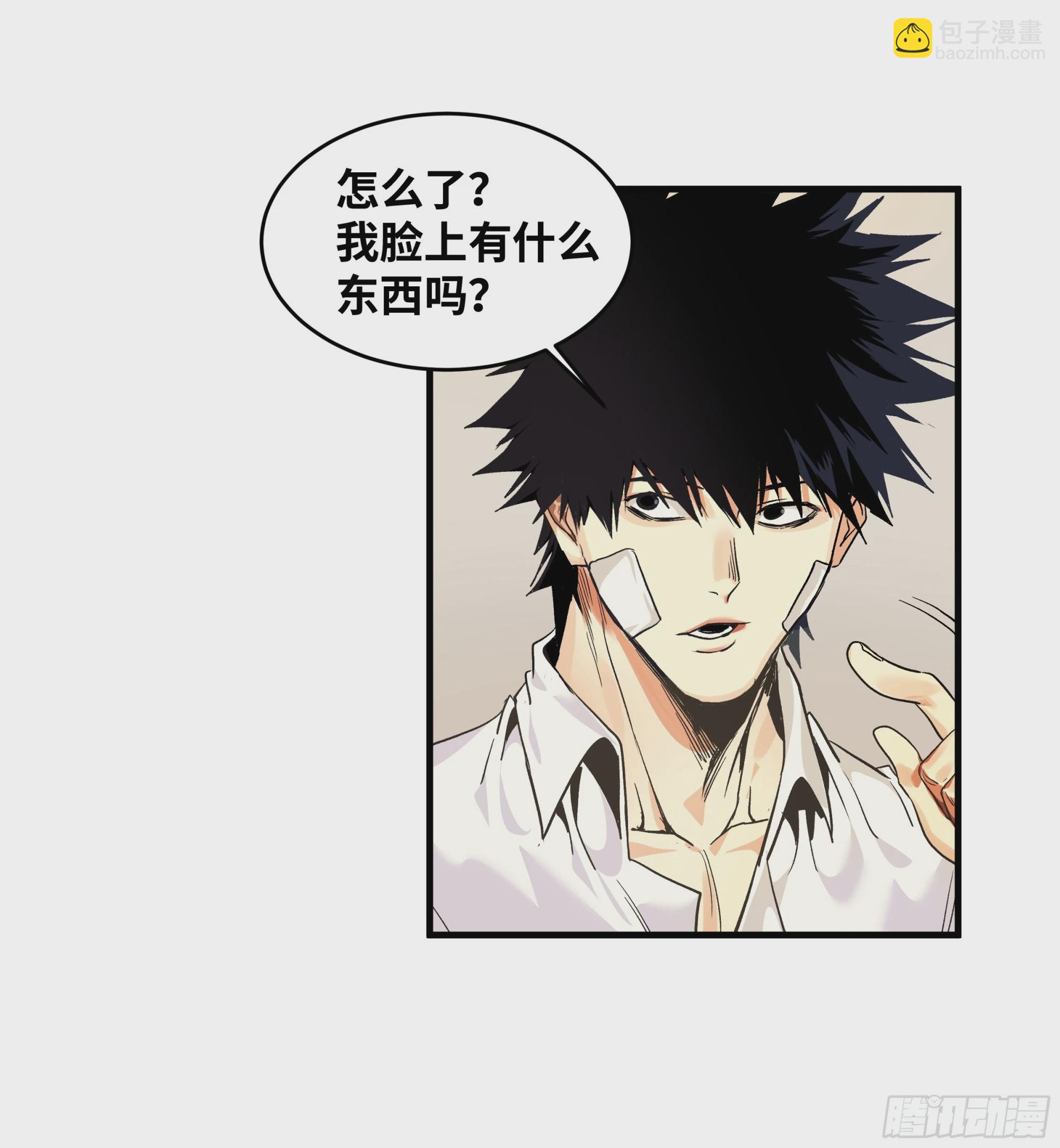 16 云霄市地城暴走事件(1/2)-第16话