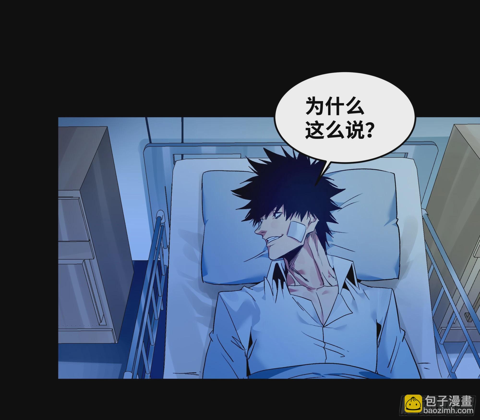 16 云霄市地城暴走事件(1/2)-第16话