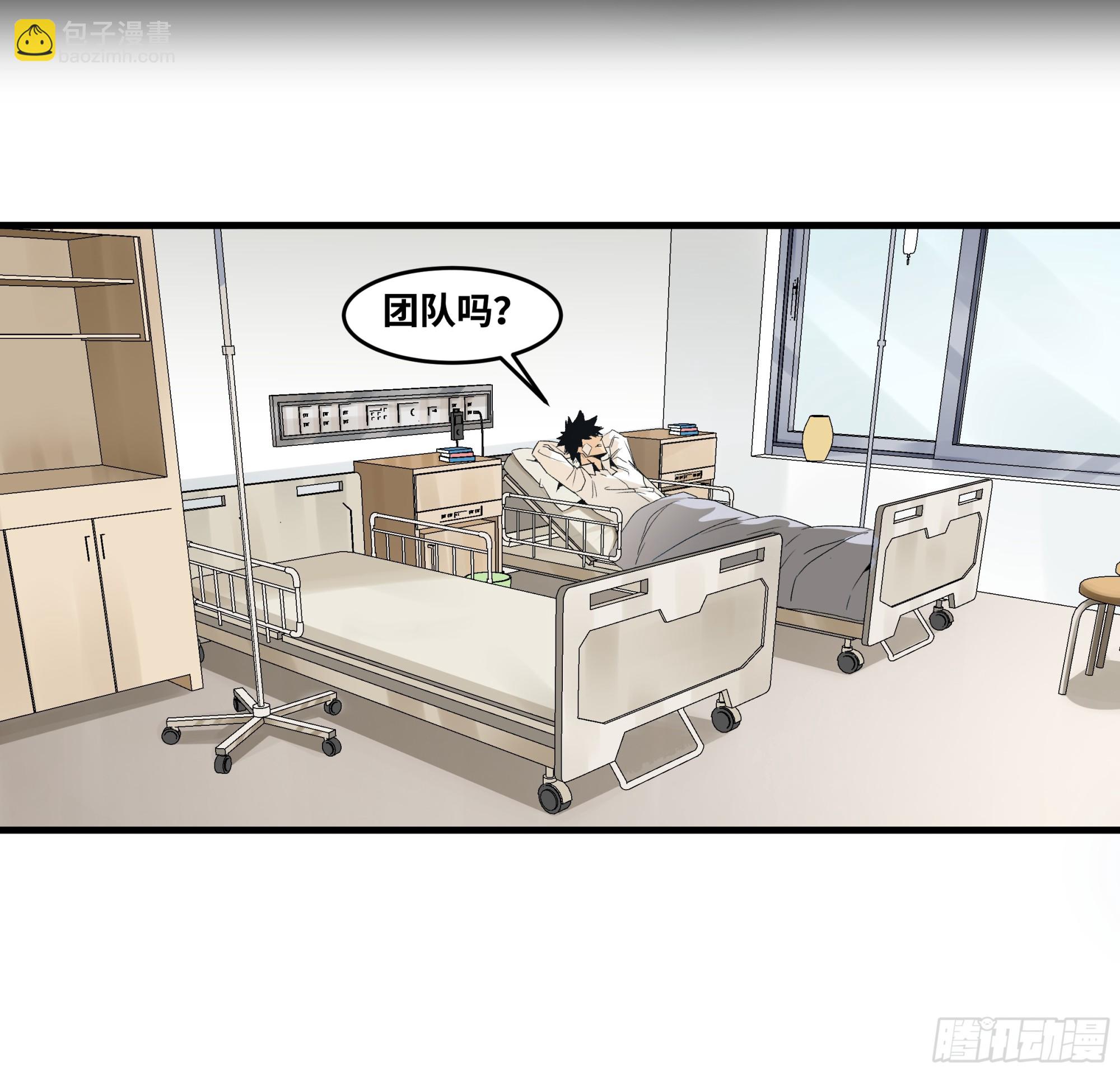 16 云霄市地城暴走事件(1/2)-第16话