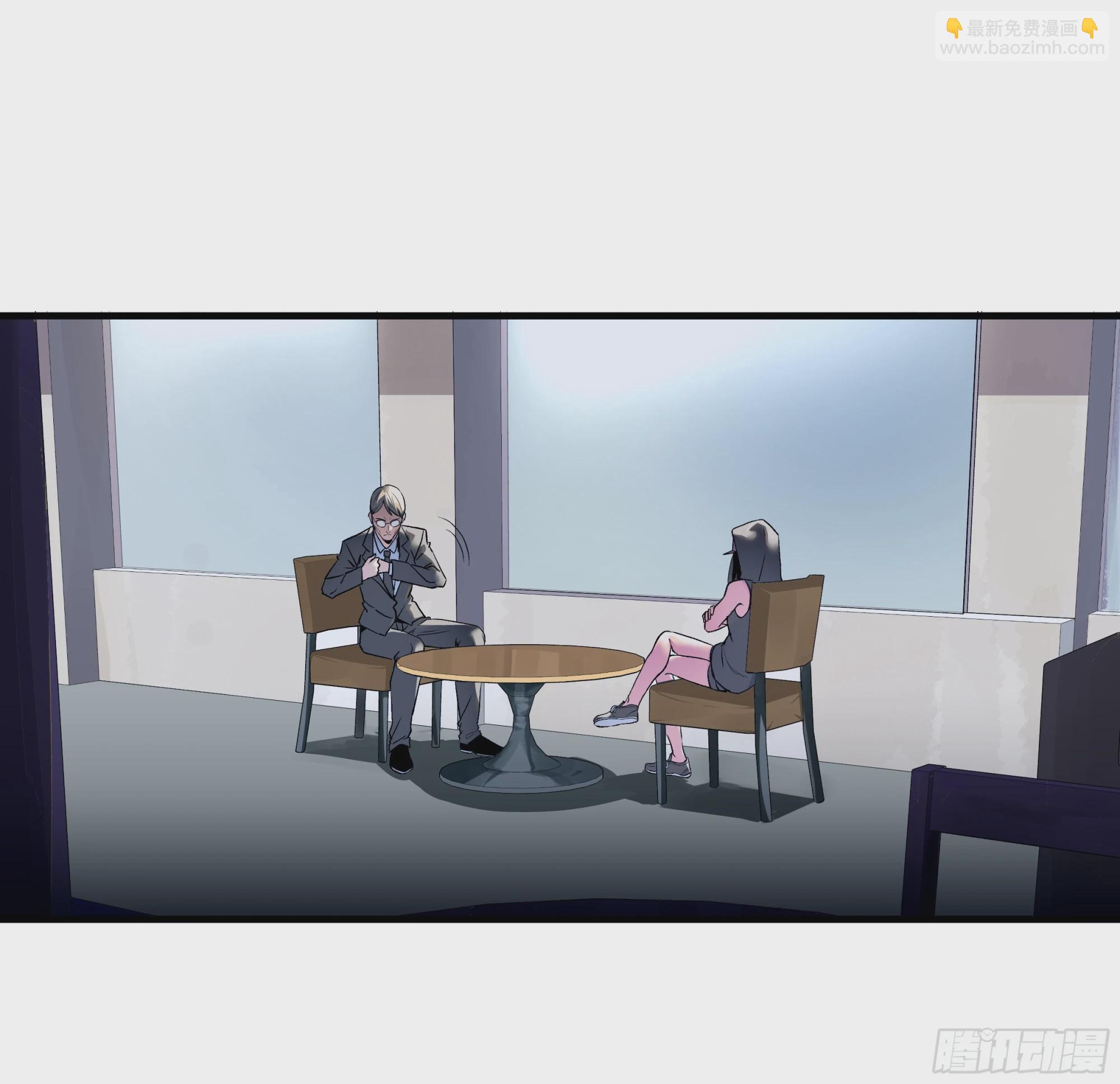 16 云霄市地城暴走事件(1/2)-第16话