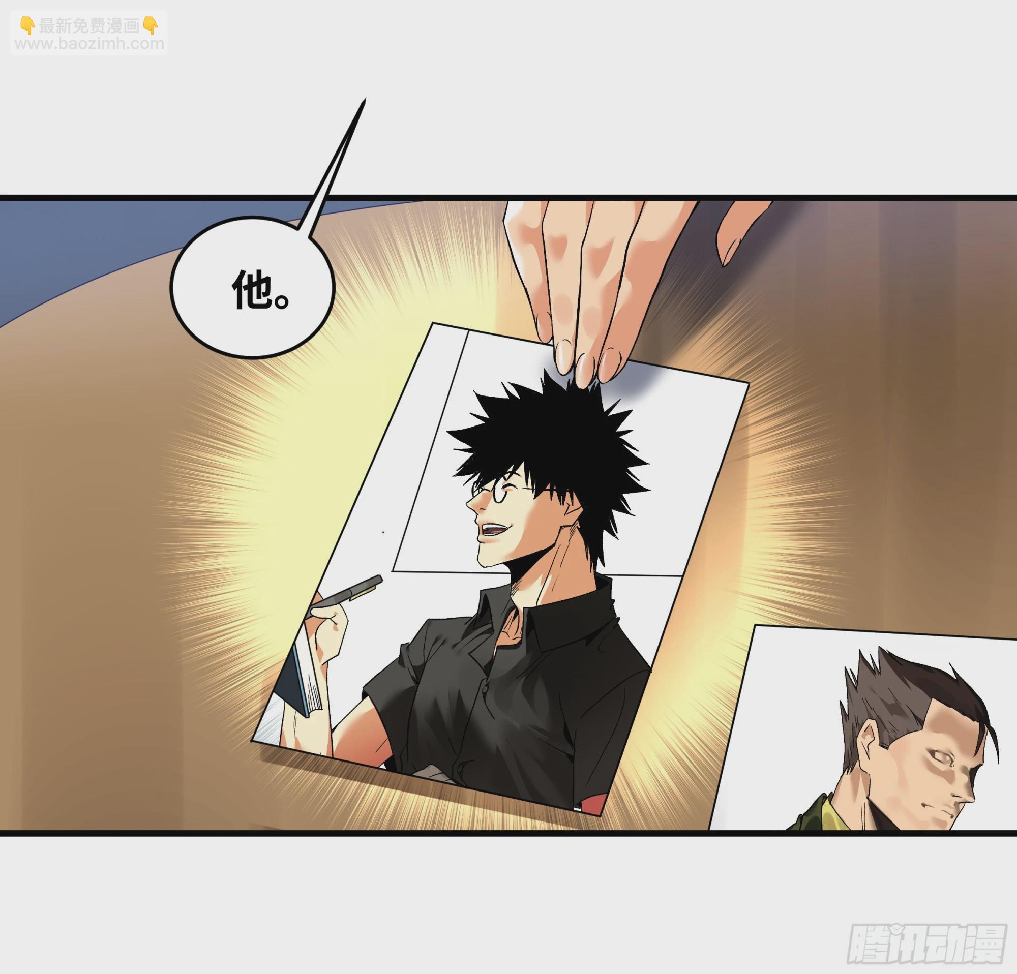 16 云霄市地城暴走事件(1/2)-第16话