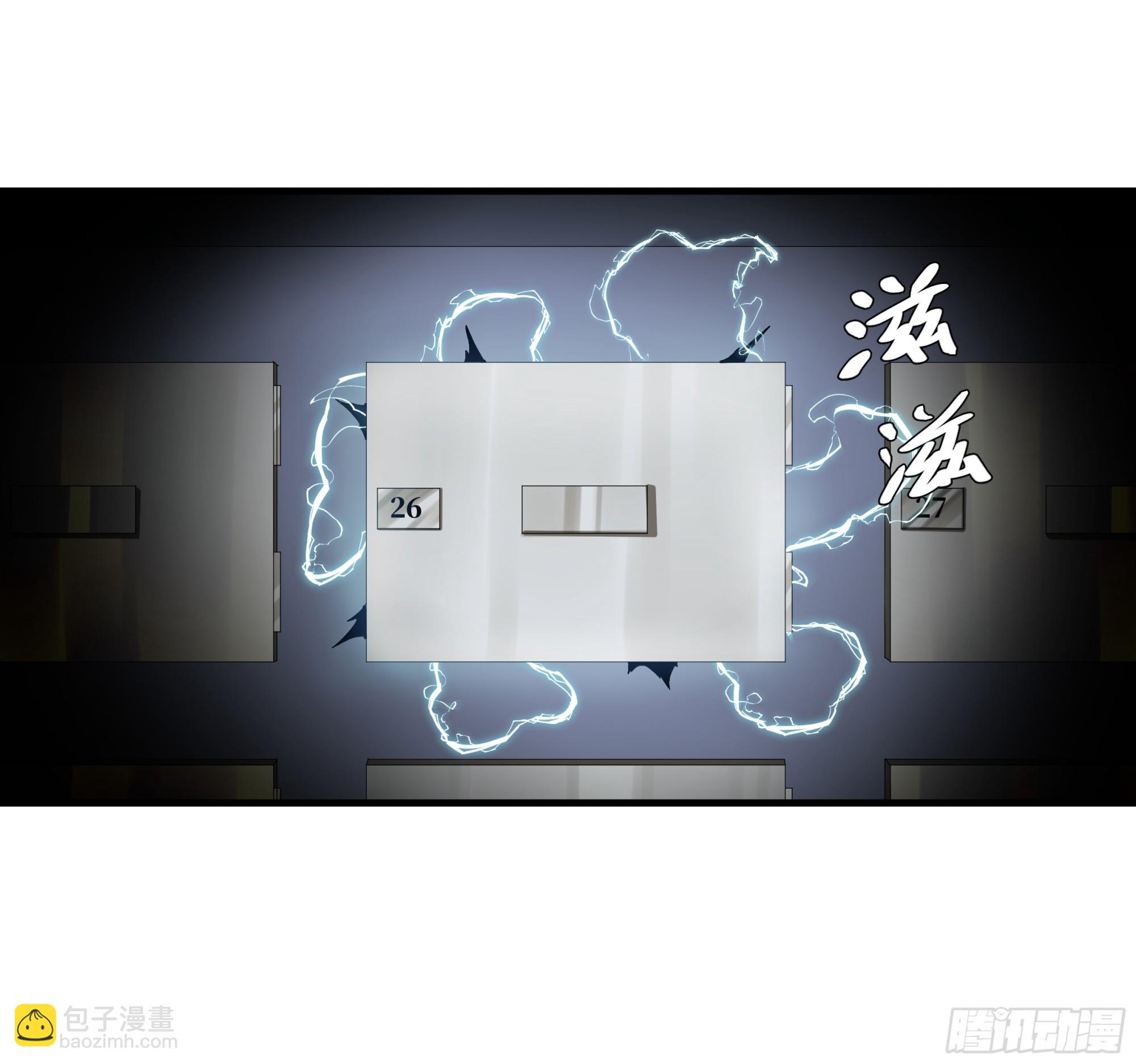 16 云霄市地城暴走事件(1/2)-第16话