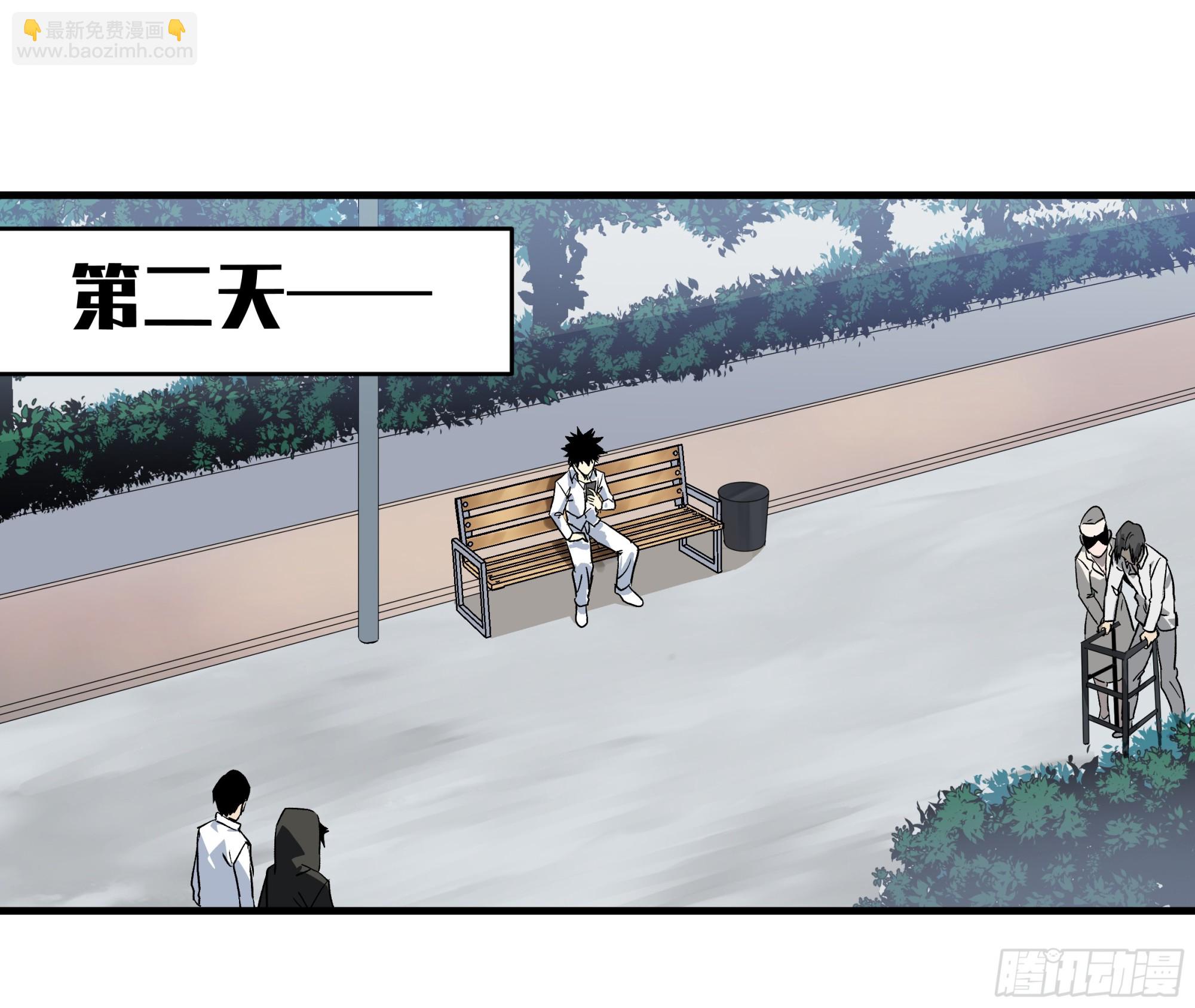 16 云霄市地城暴走事件(1/2)-第16话