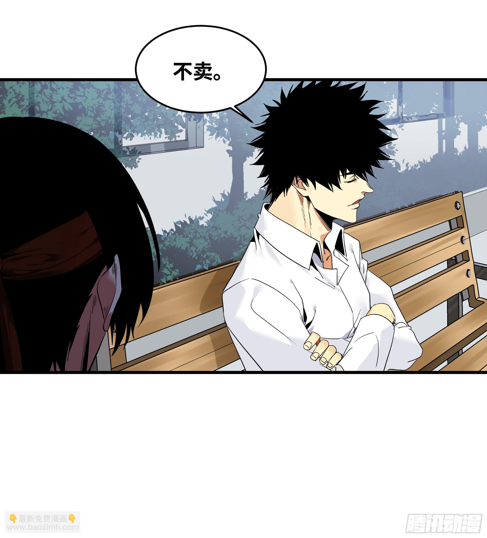 16 云霄市地城暴走事件(1/2)-第16话