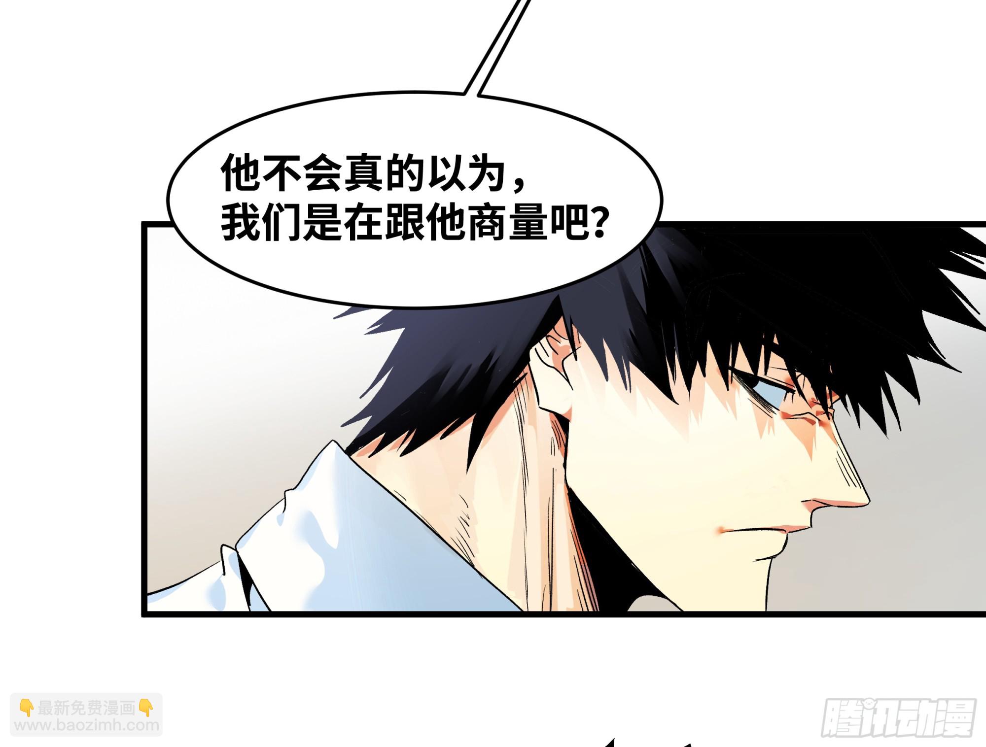 16 云霄市地城暴走事件(1/2)-第16话