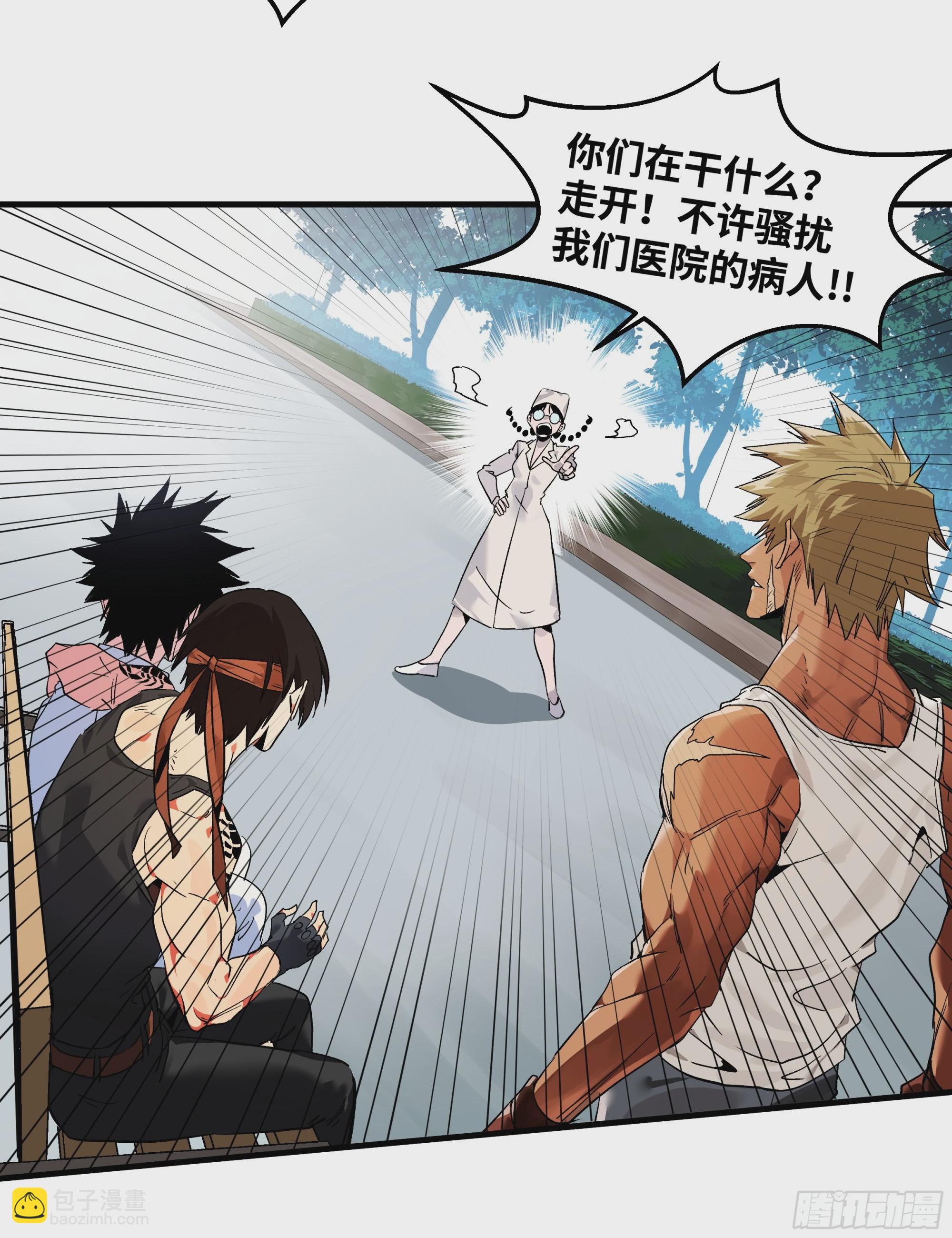 16 云霄市地城暴走事件(1/2)-第16话