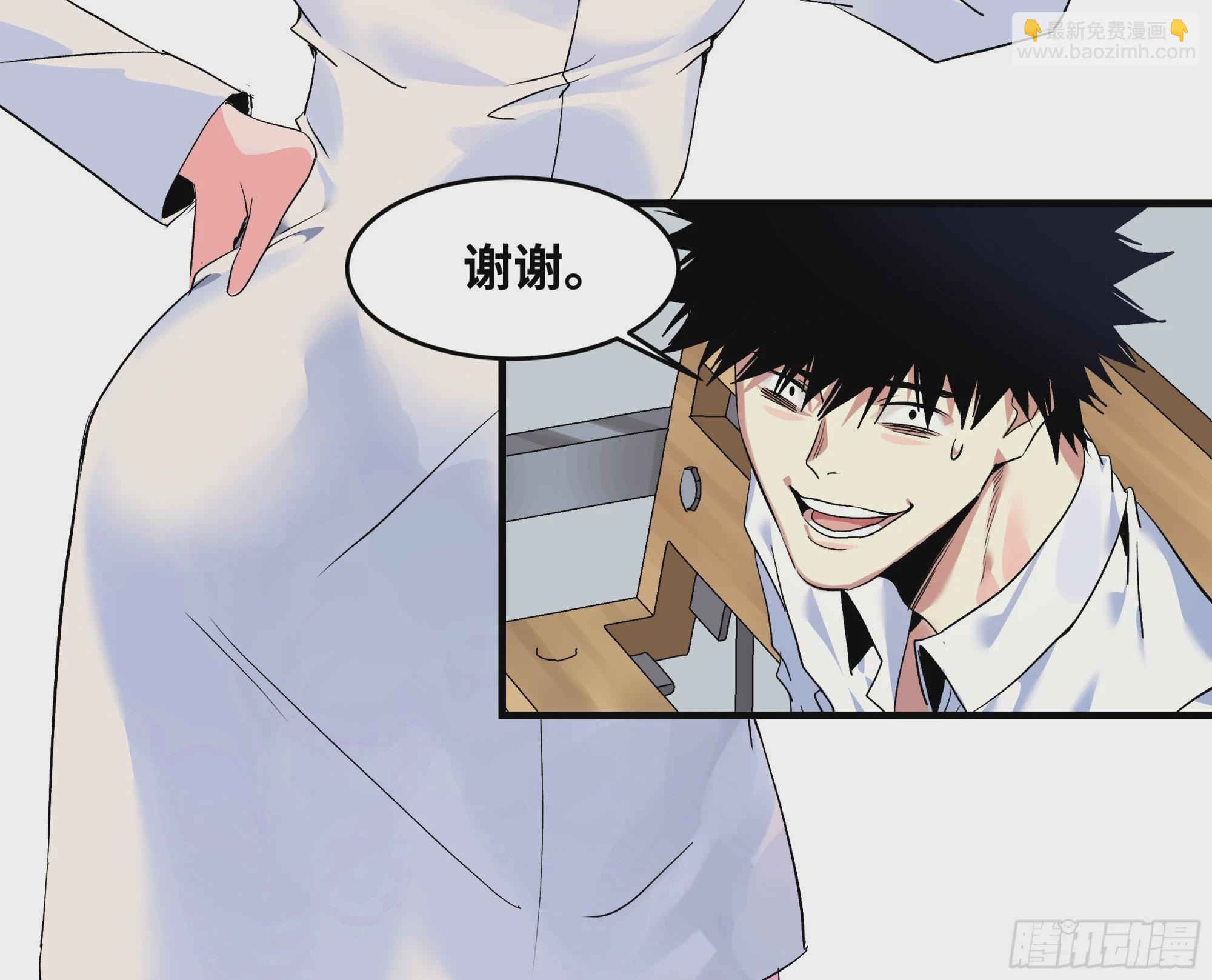 16 云霄市地城暴走事件(1/2)-第16话