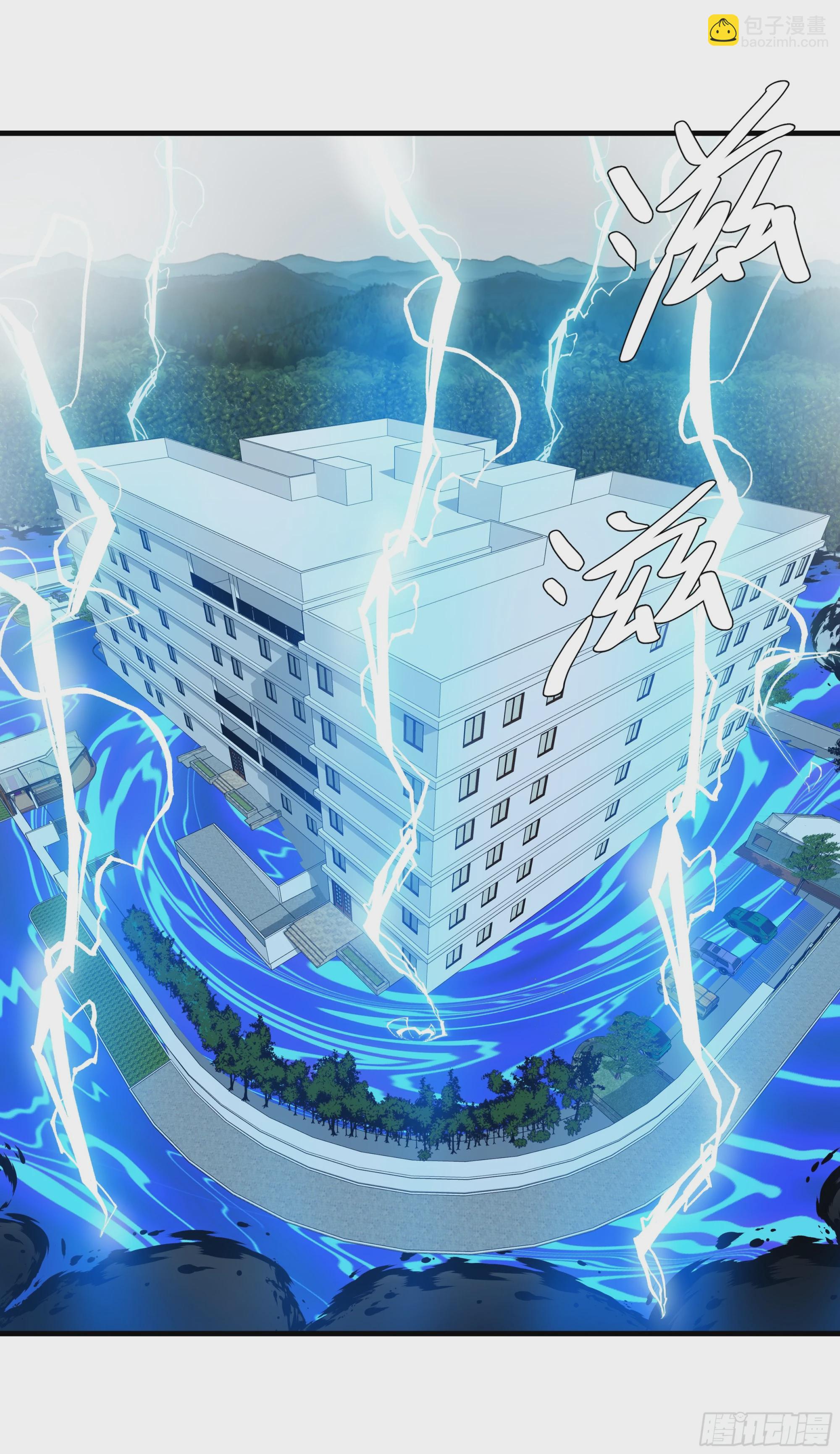 16 云霄市地城暴走事件(1/2)-第16话