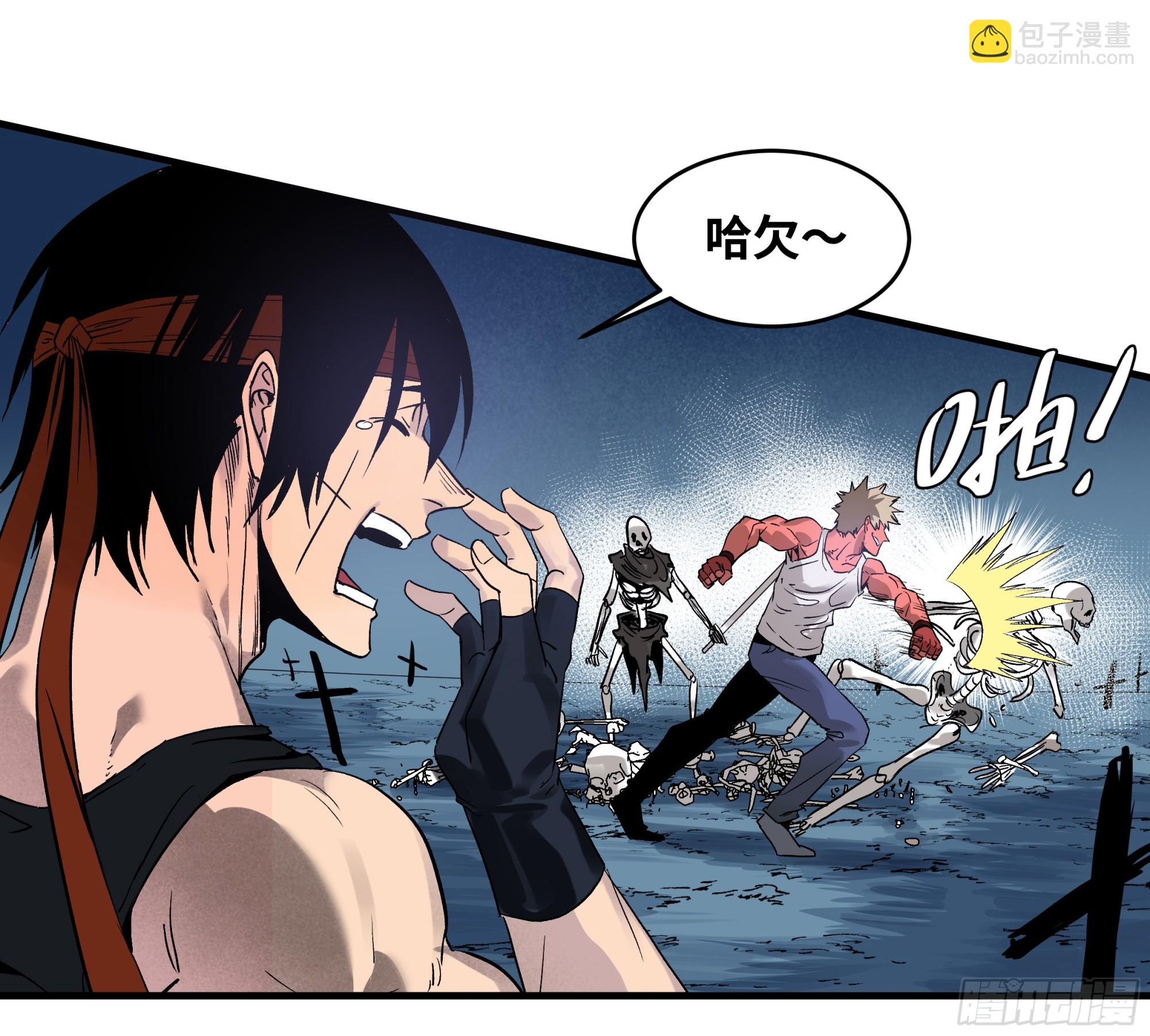 18 强者坟墓(1/2)-第18话