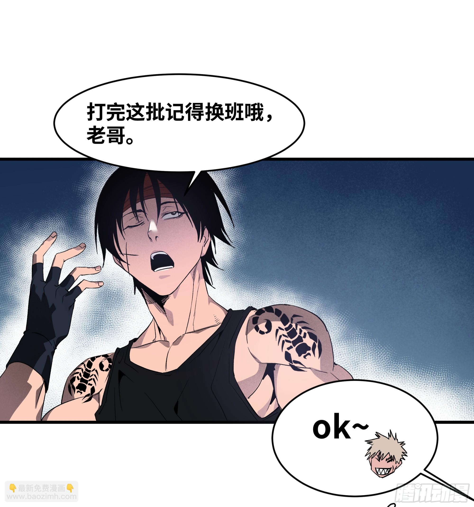 18 强者坟墓(1/2)-第18话