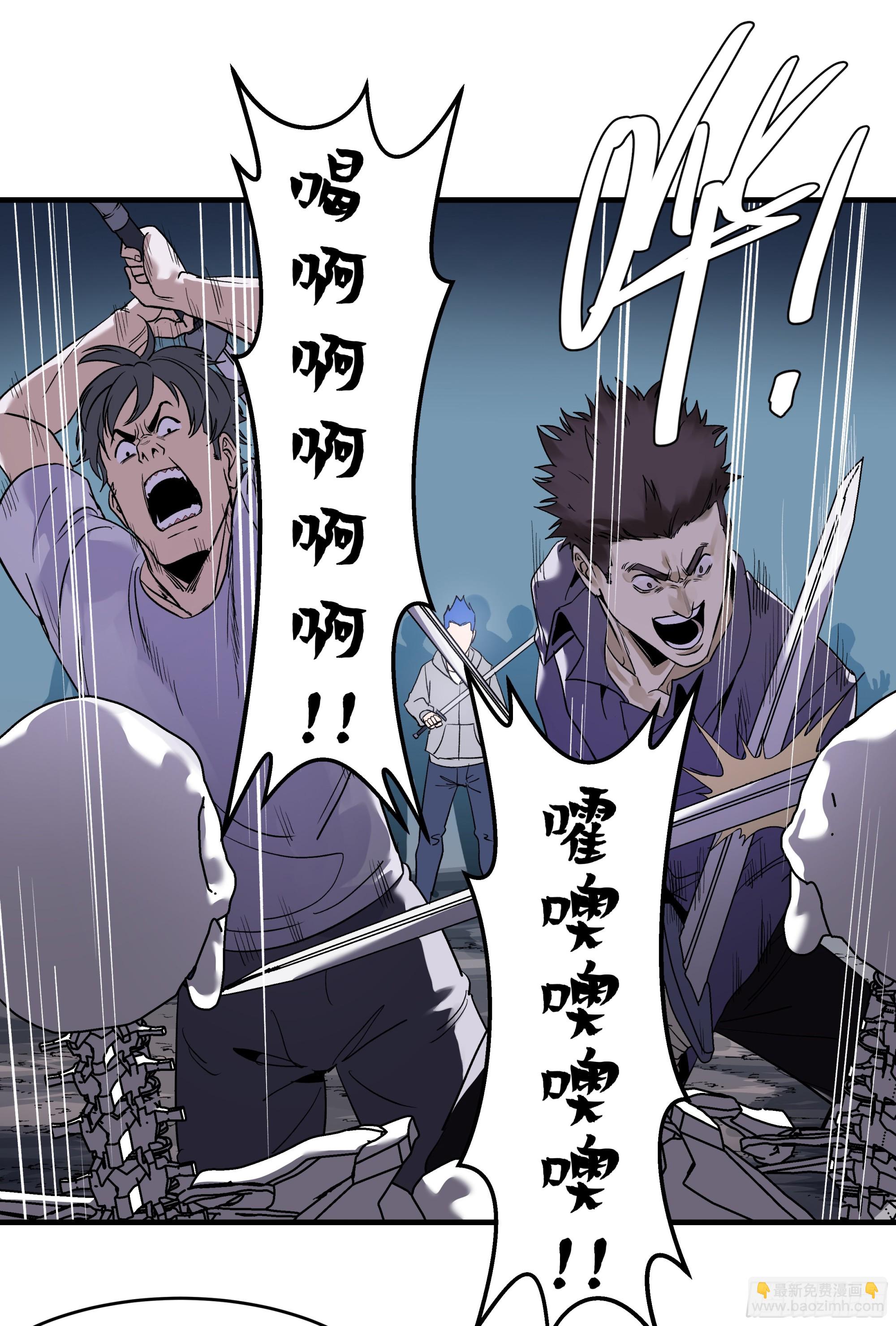 18 强者坟墓(1/2)-第18话