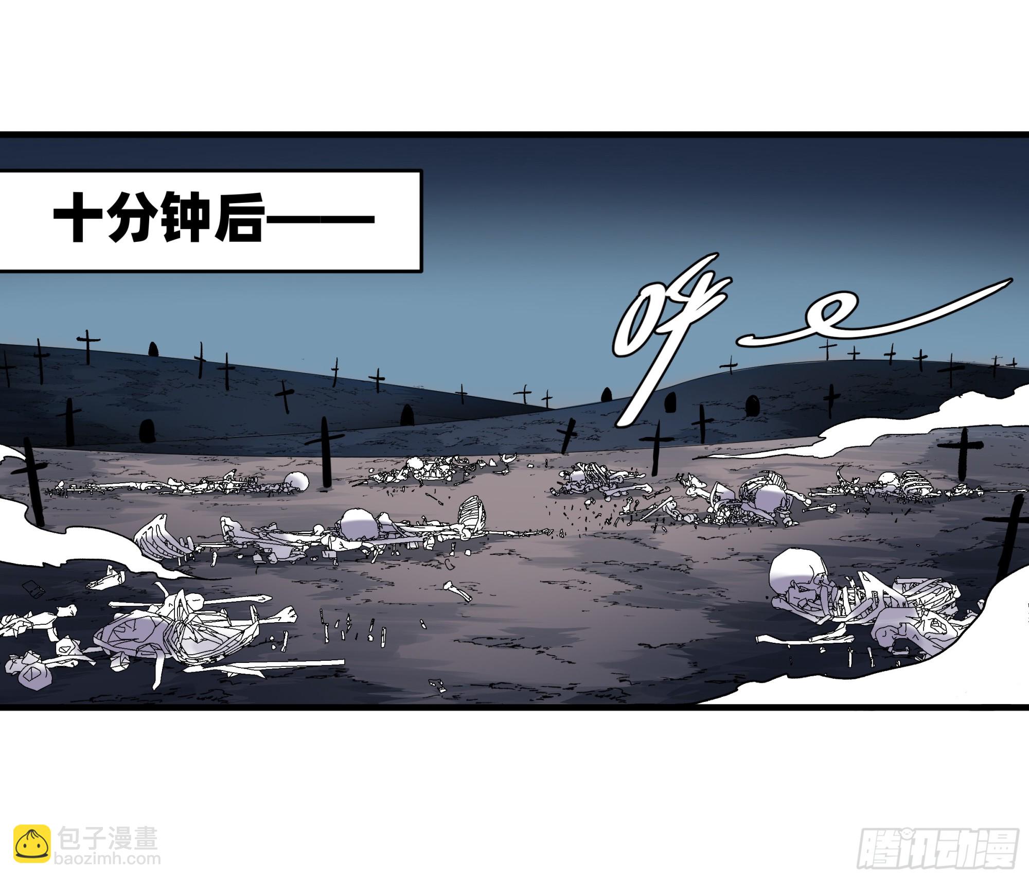 18 强者坟墓(1/2)-第18话