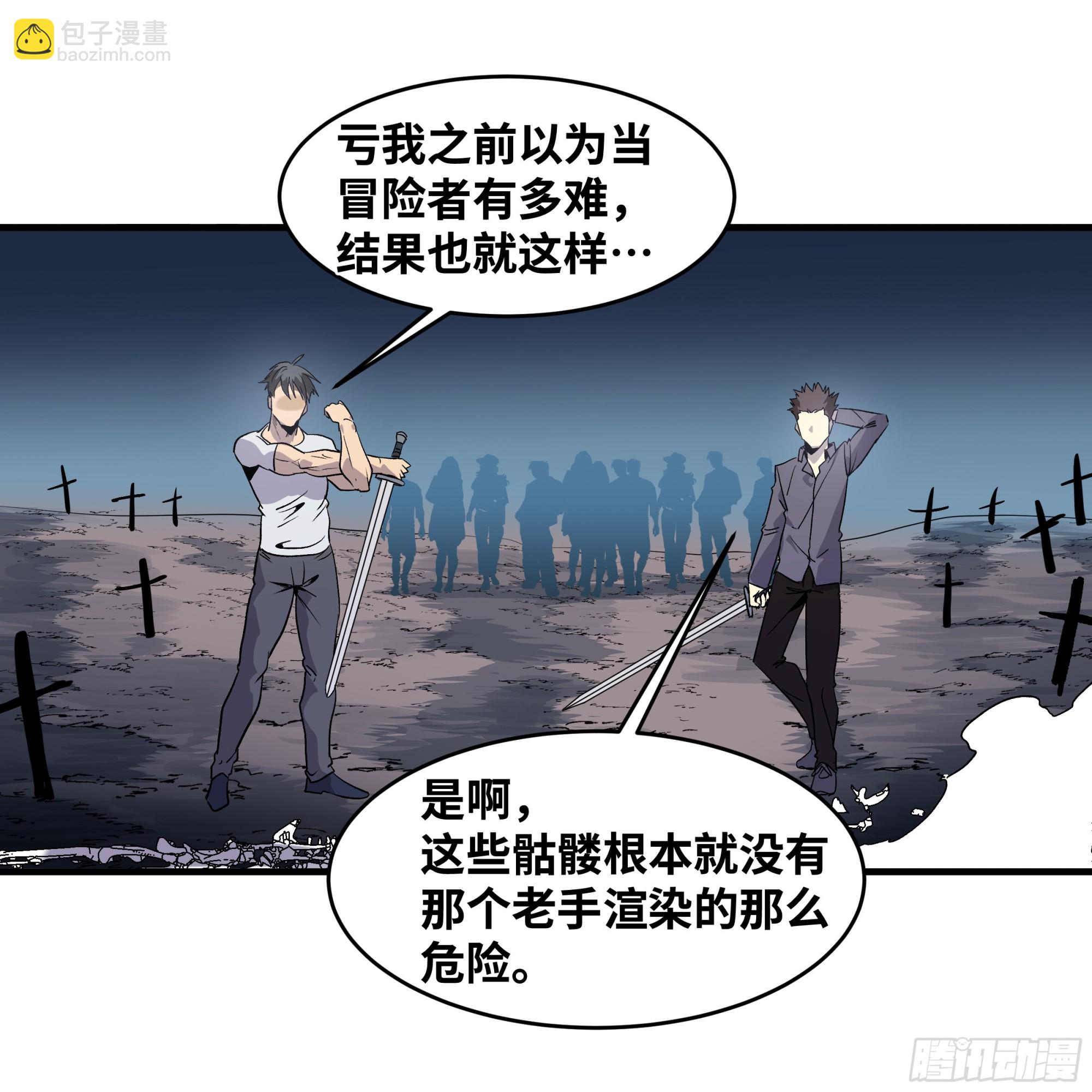 18 强者坟墓(1/2)-第18话