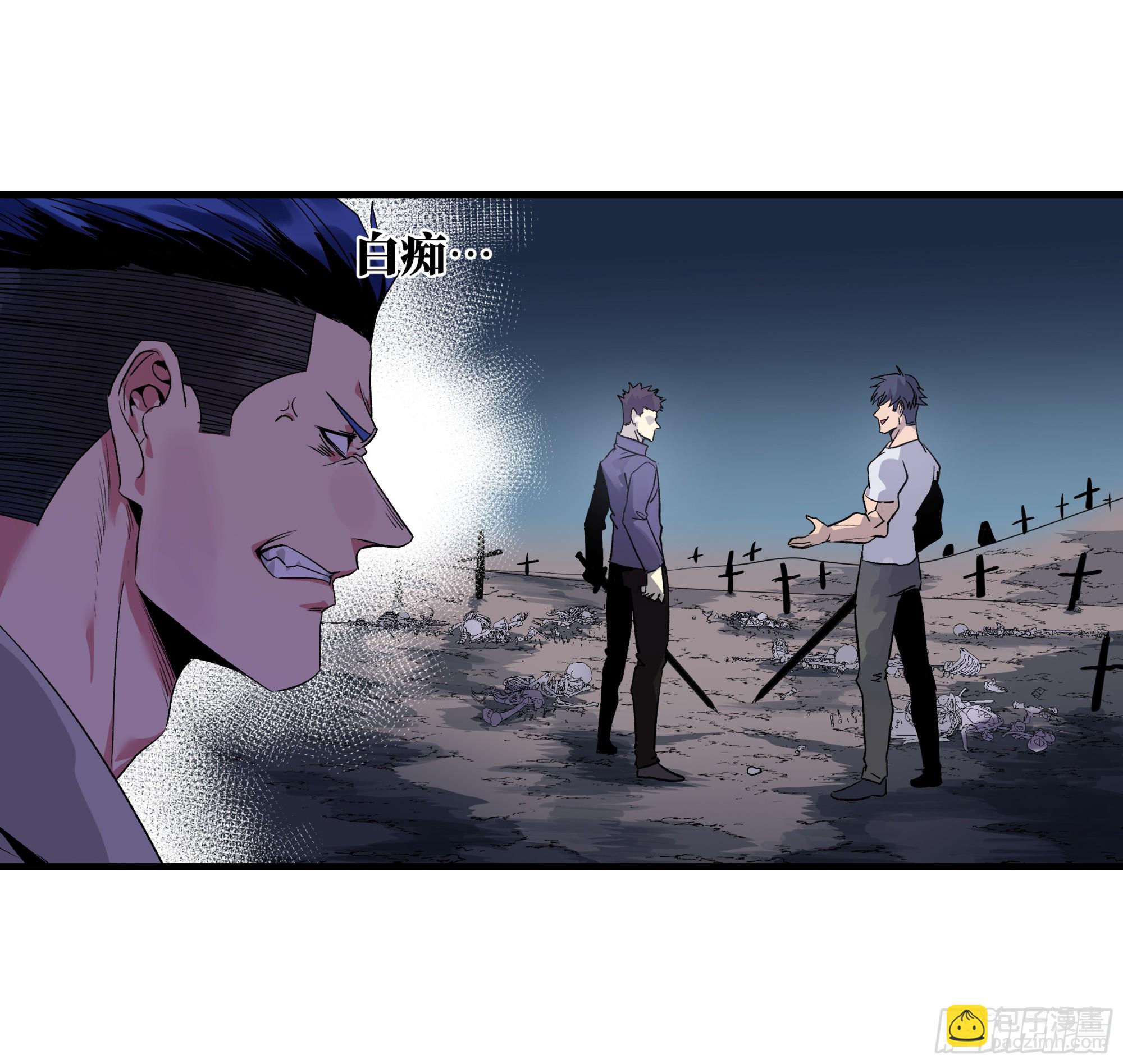 18 强者坟墓(1/2)-第18话