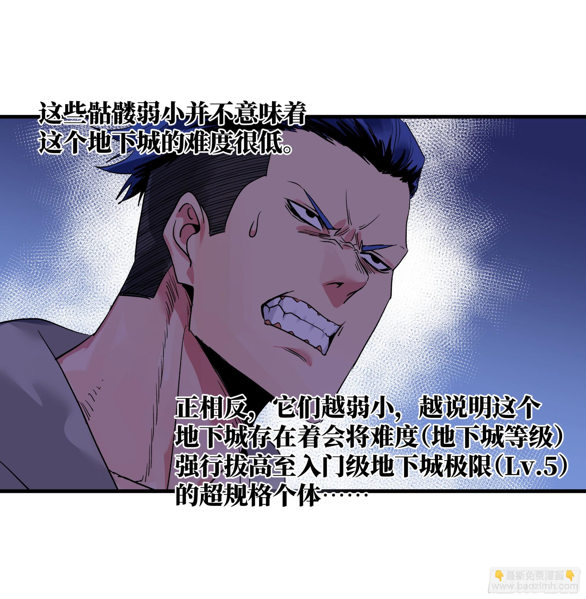 18 强者坟墓(1/2)-第18话