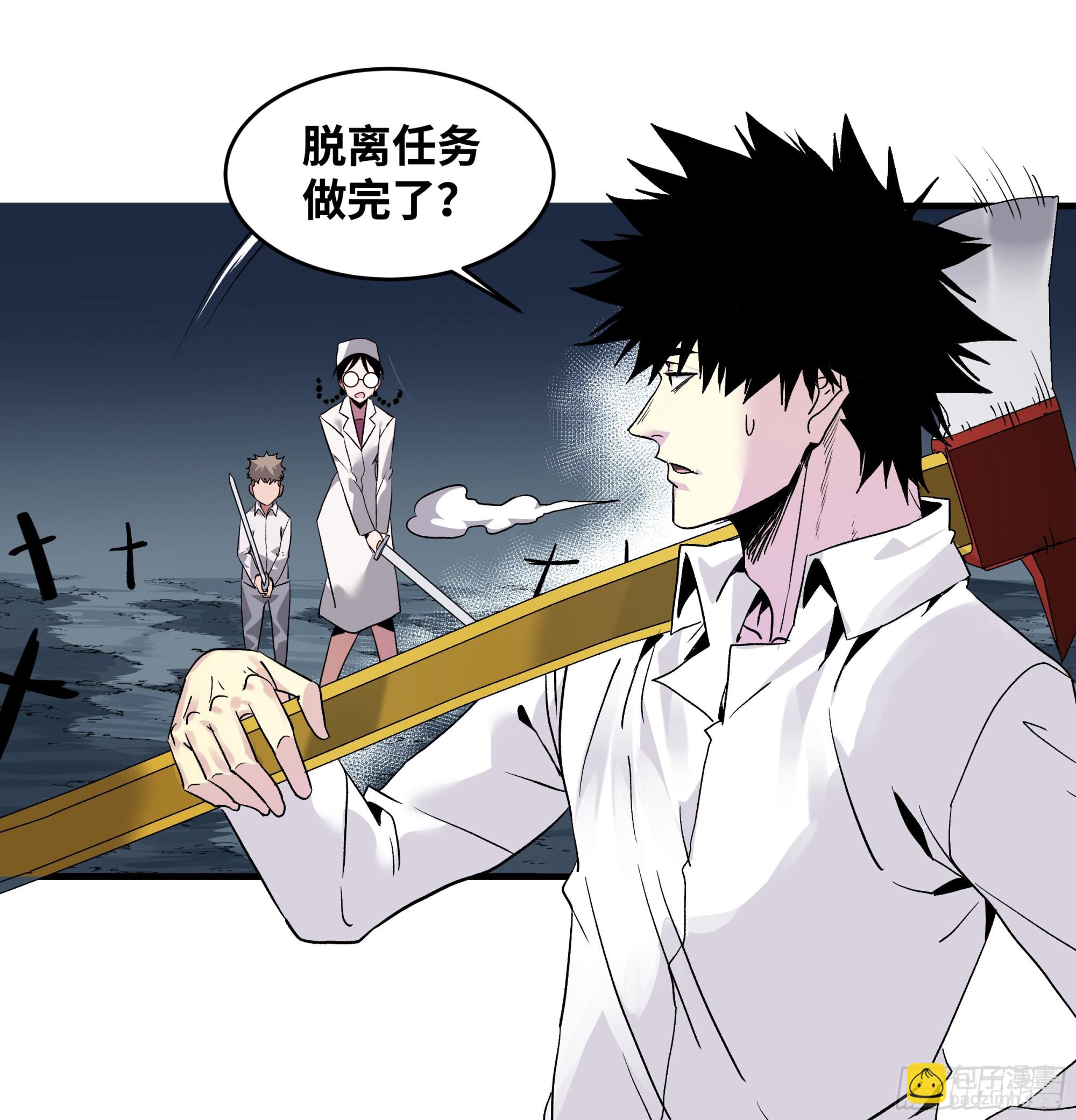 18 强者坟墓(1/2)-第18话