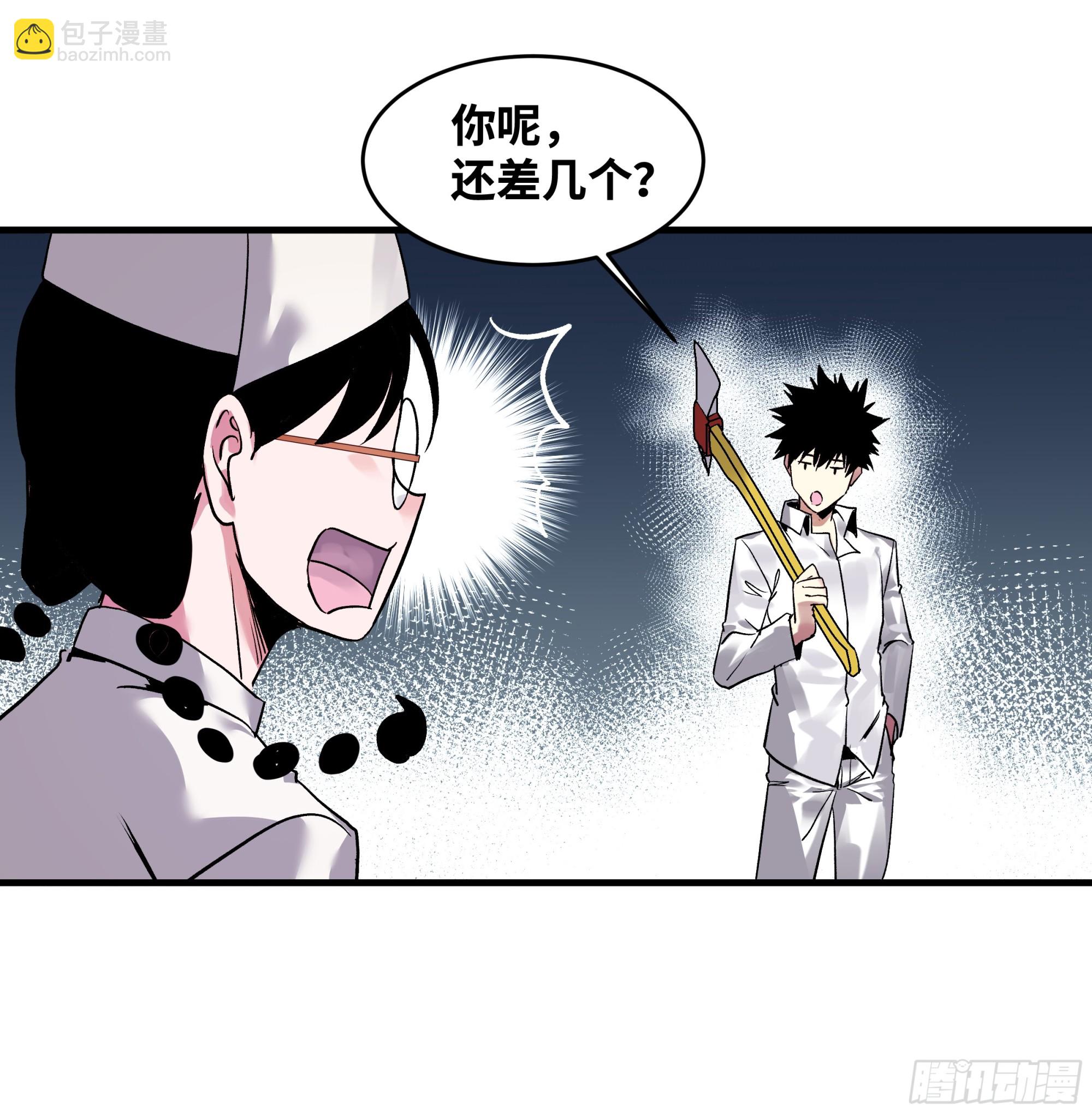 18 强者坟墓(1/2)-第18话