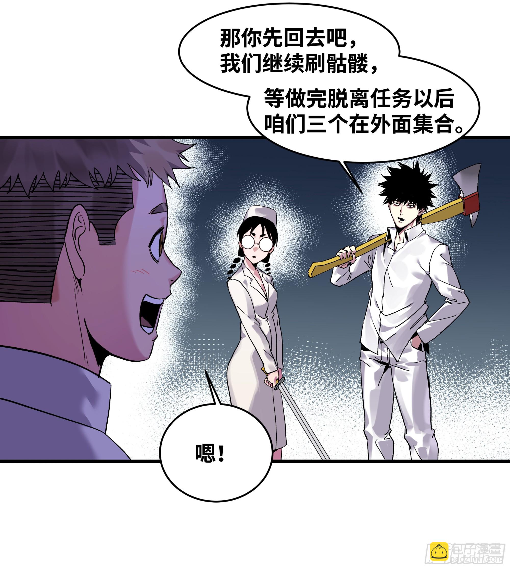 18 强者坟墓(1/2)-第18话