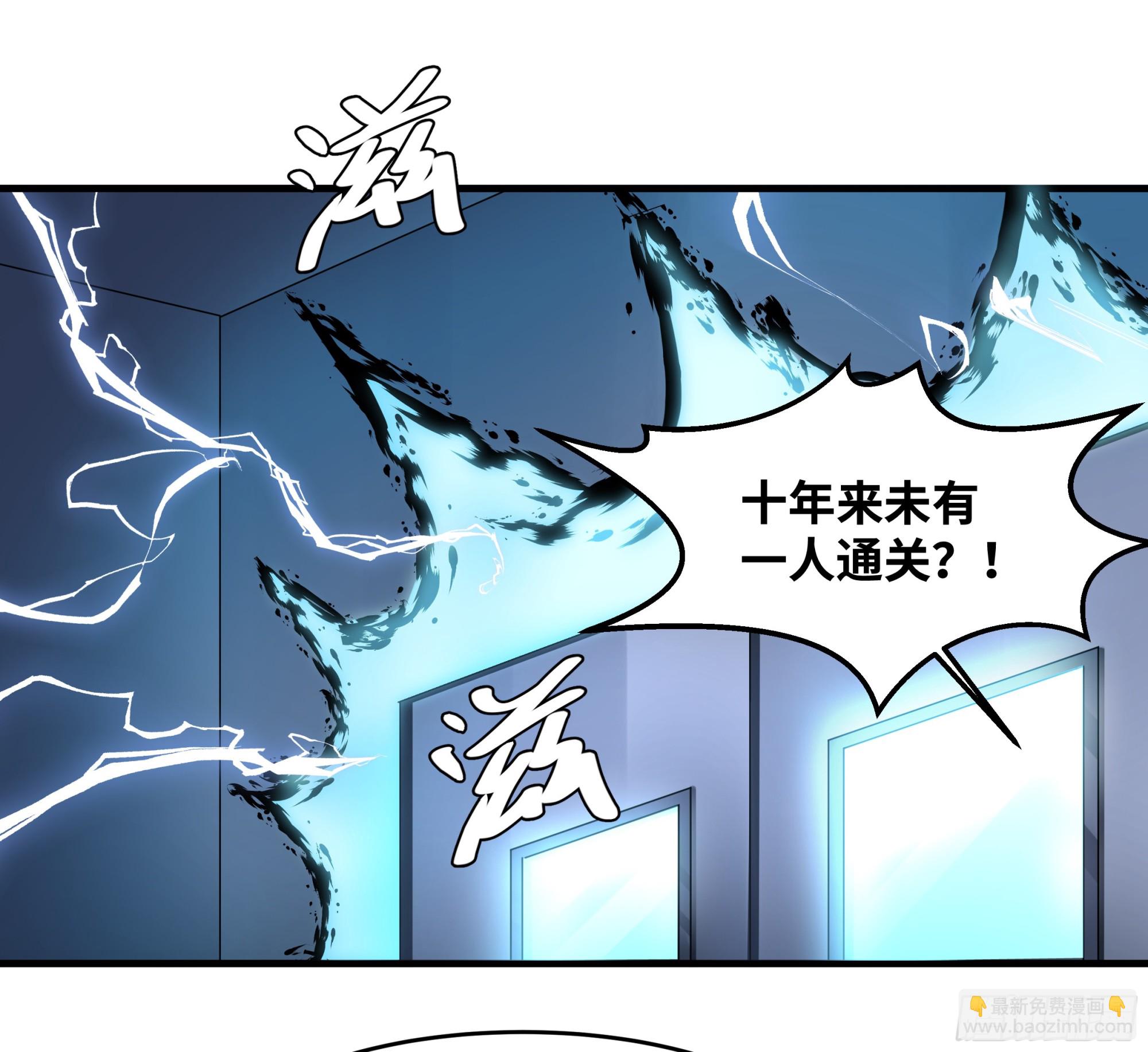 18 强者坟墓(1/2)-第18话