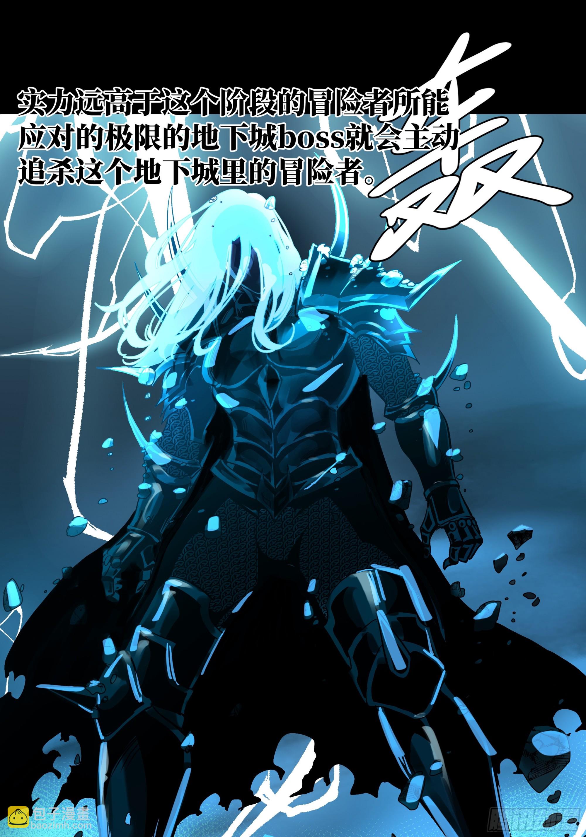 18 强者坟墓(1/2)-第18话