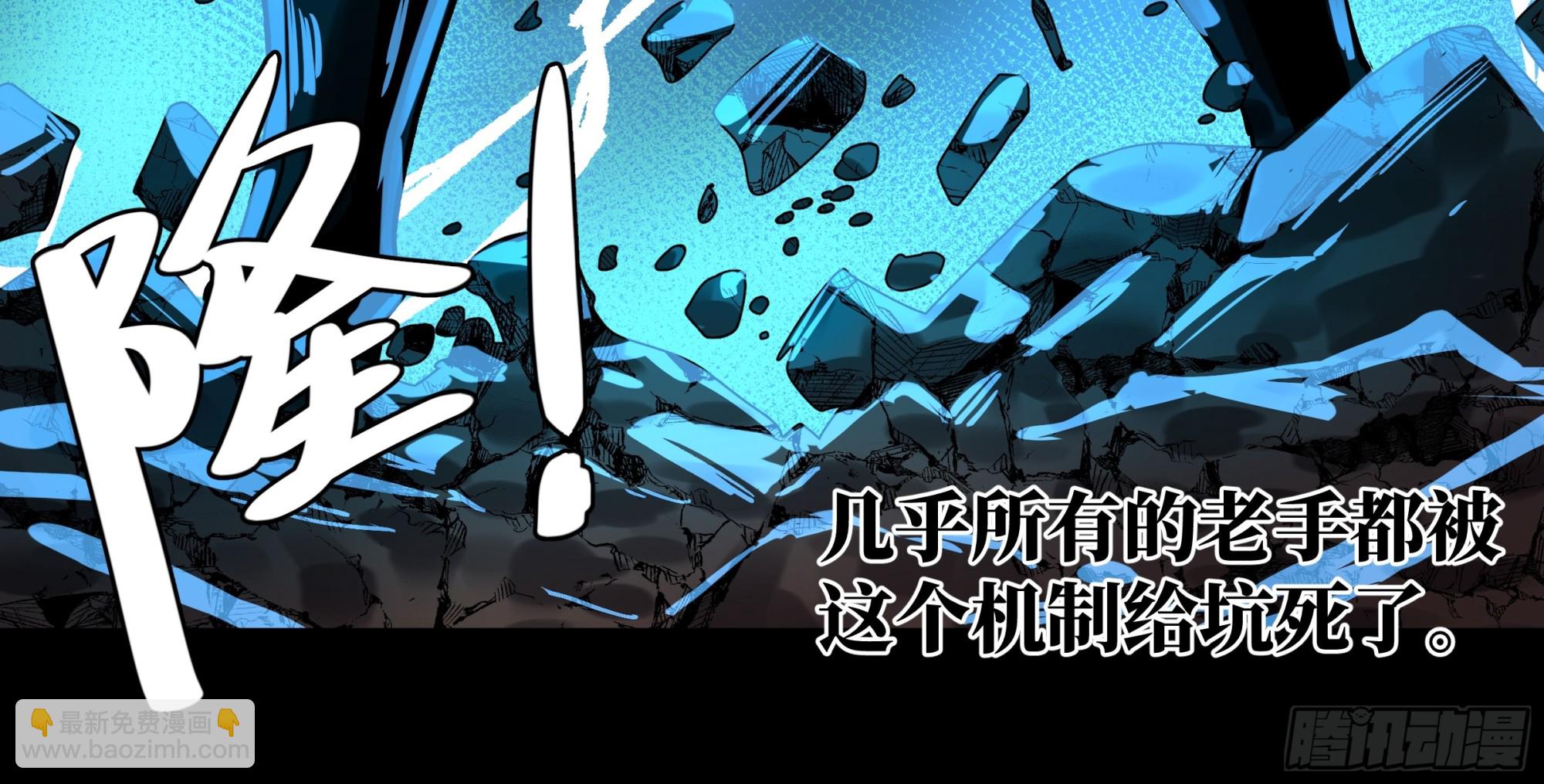 18 强者坟墓(1/2)-第18话