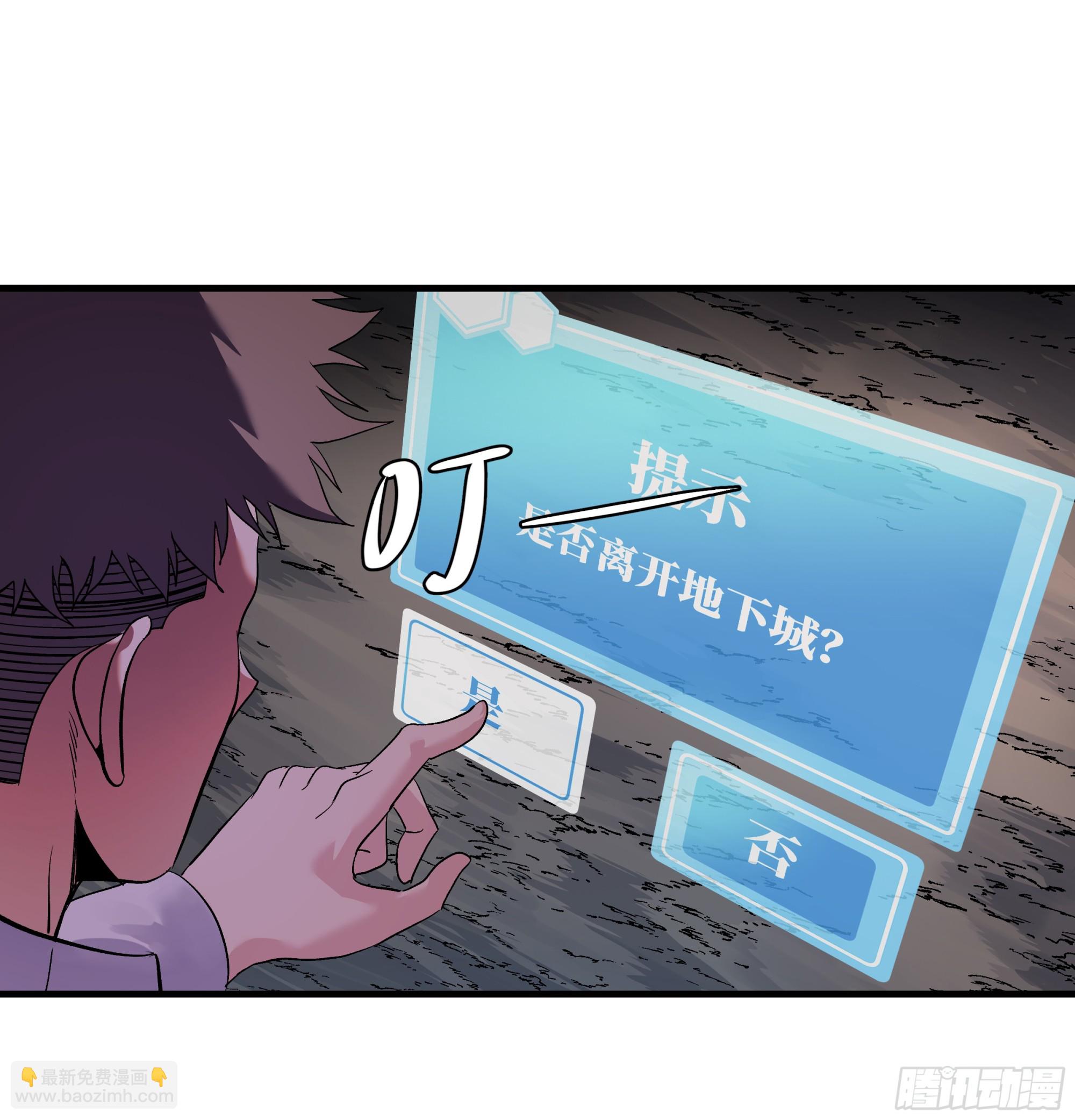 18 强者坟墓(1/2)-第18话