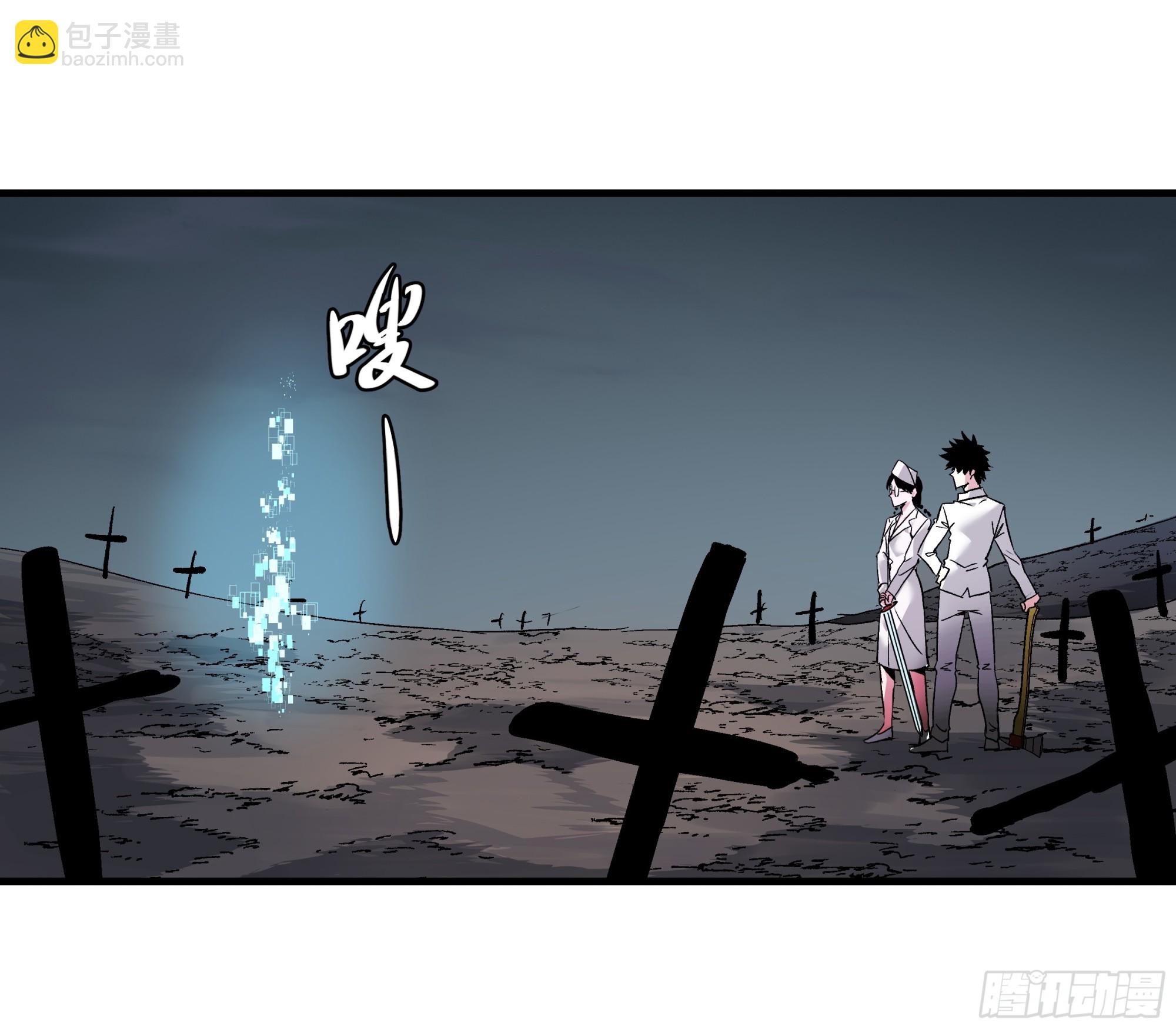 18 强者坟墓(1/2)-第18话