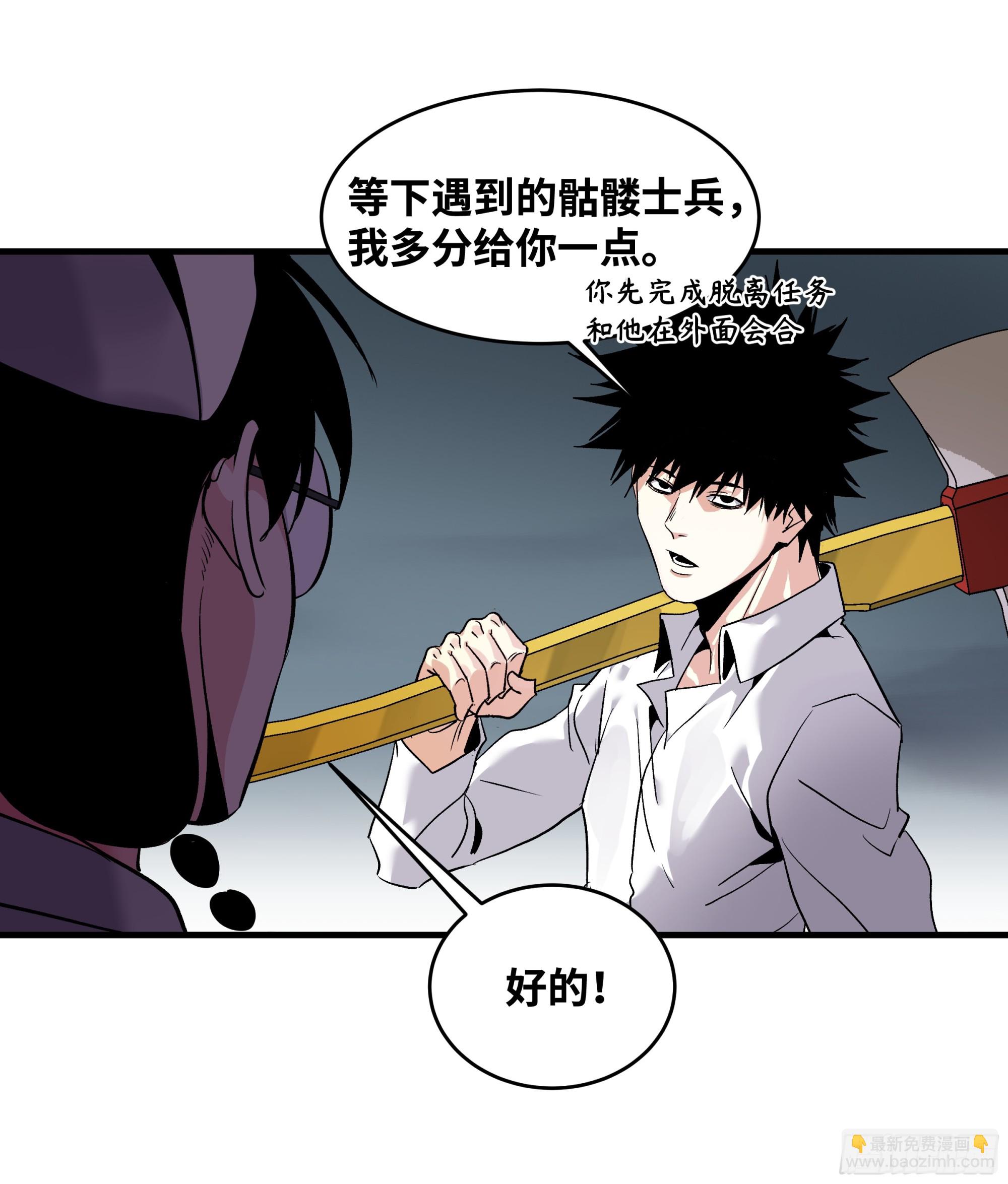 18 强者坟墓(1/2)-第18话