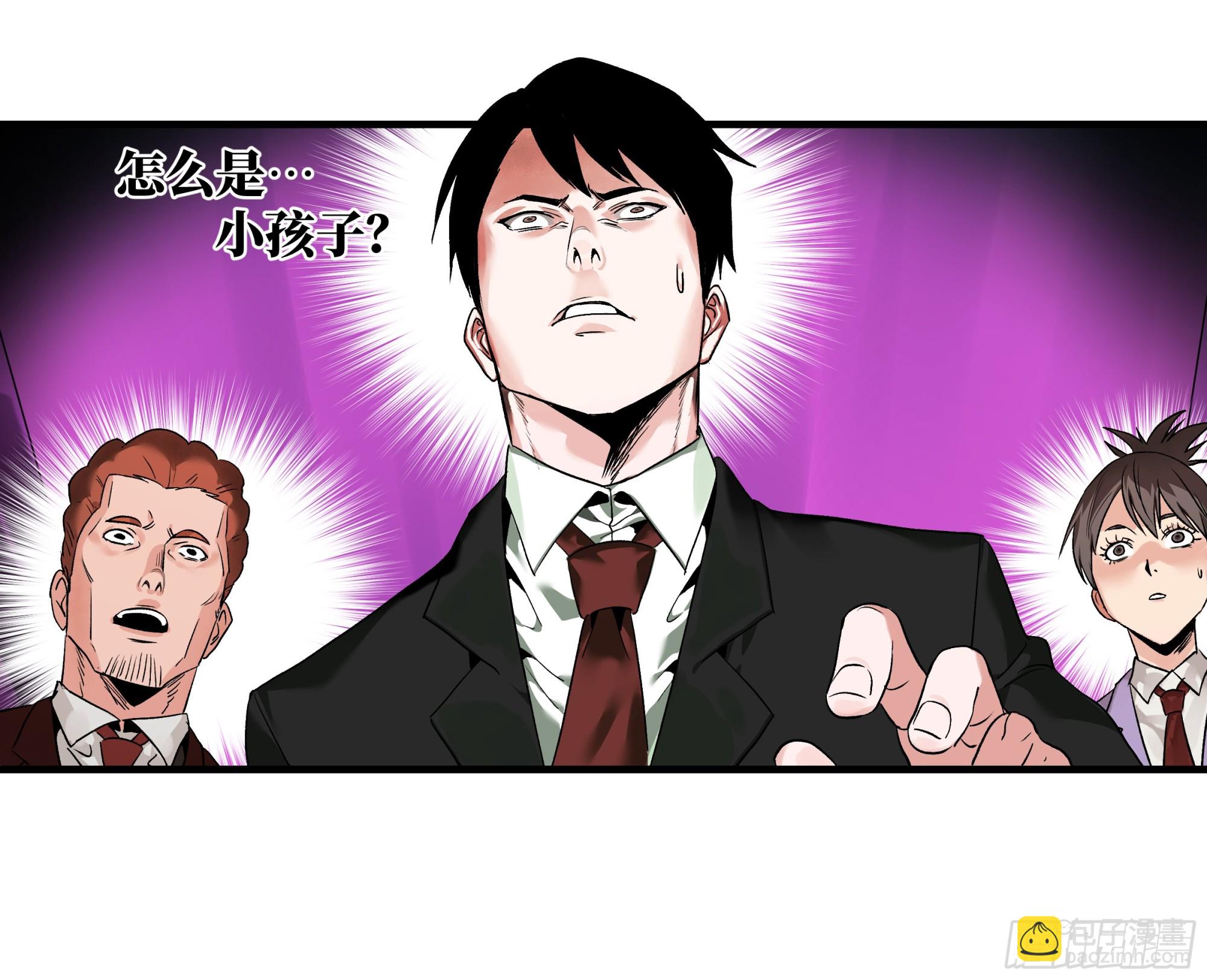 18 强者坟墓(1/2)-第18话