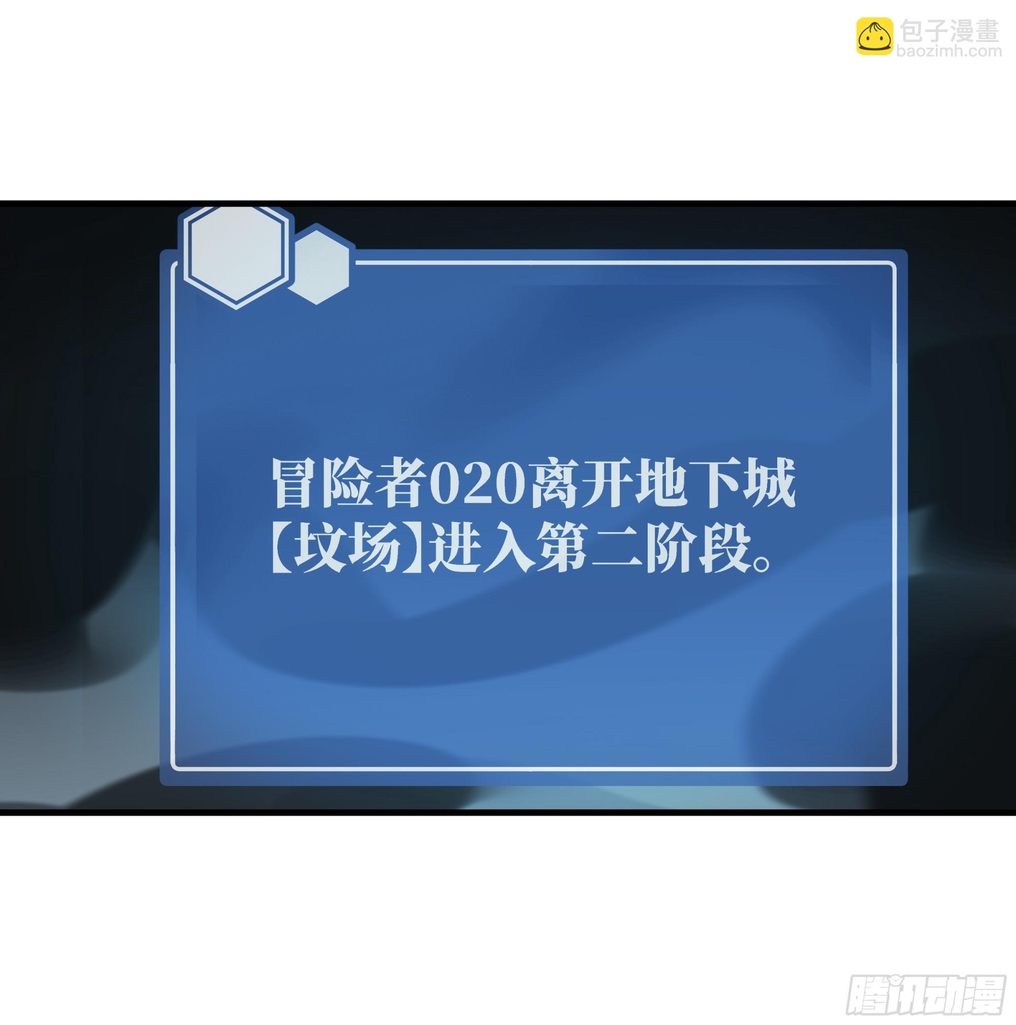 18 强者坟墓(1/2)-第18话