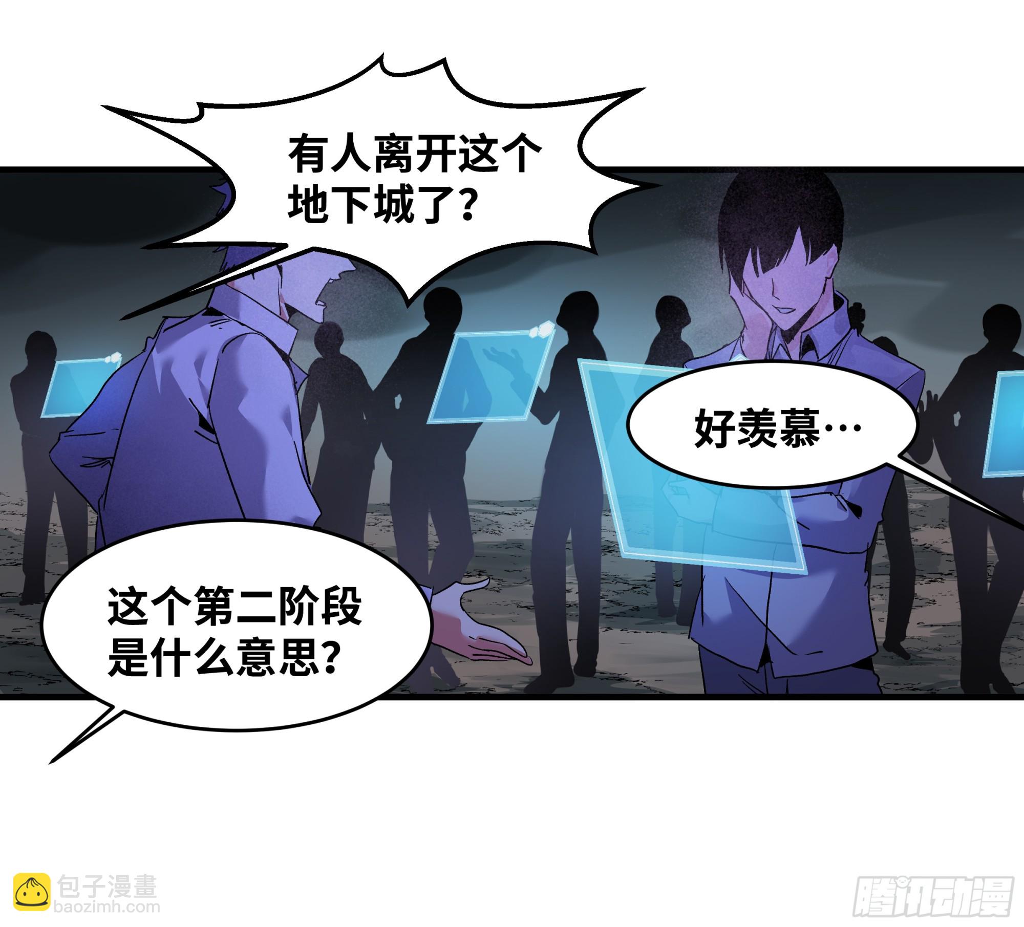 18 强者坟墓(1/2)-第18话