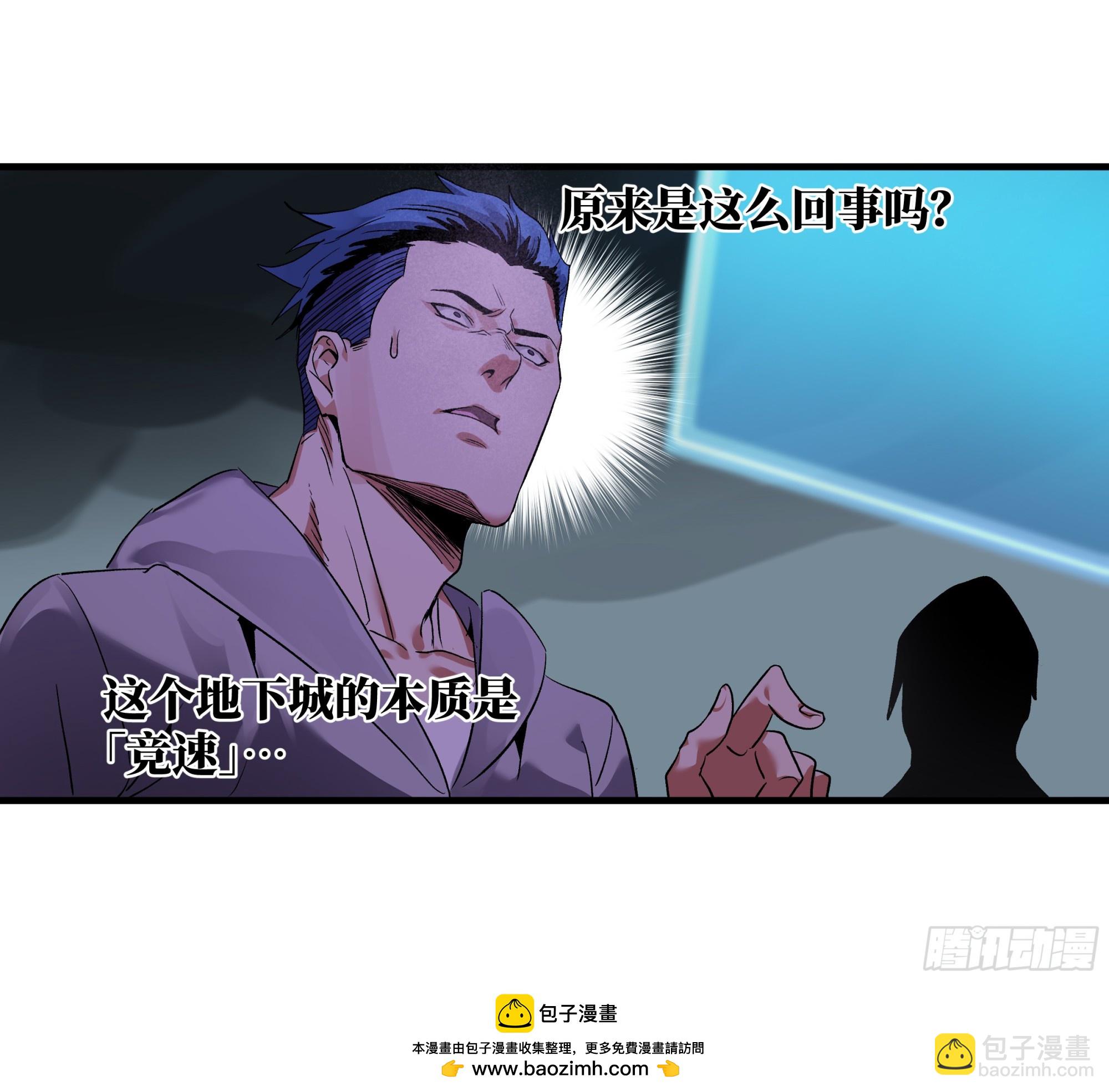 18 强者坟墓(1/2)-第18话