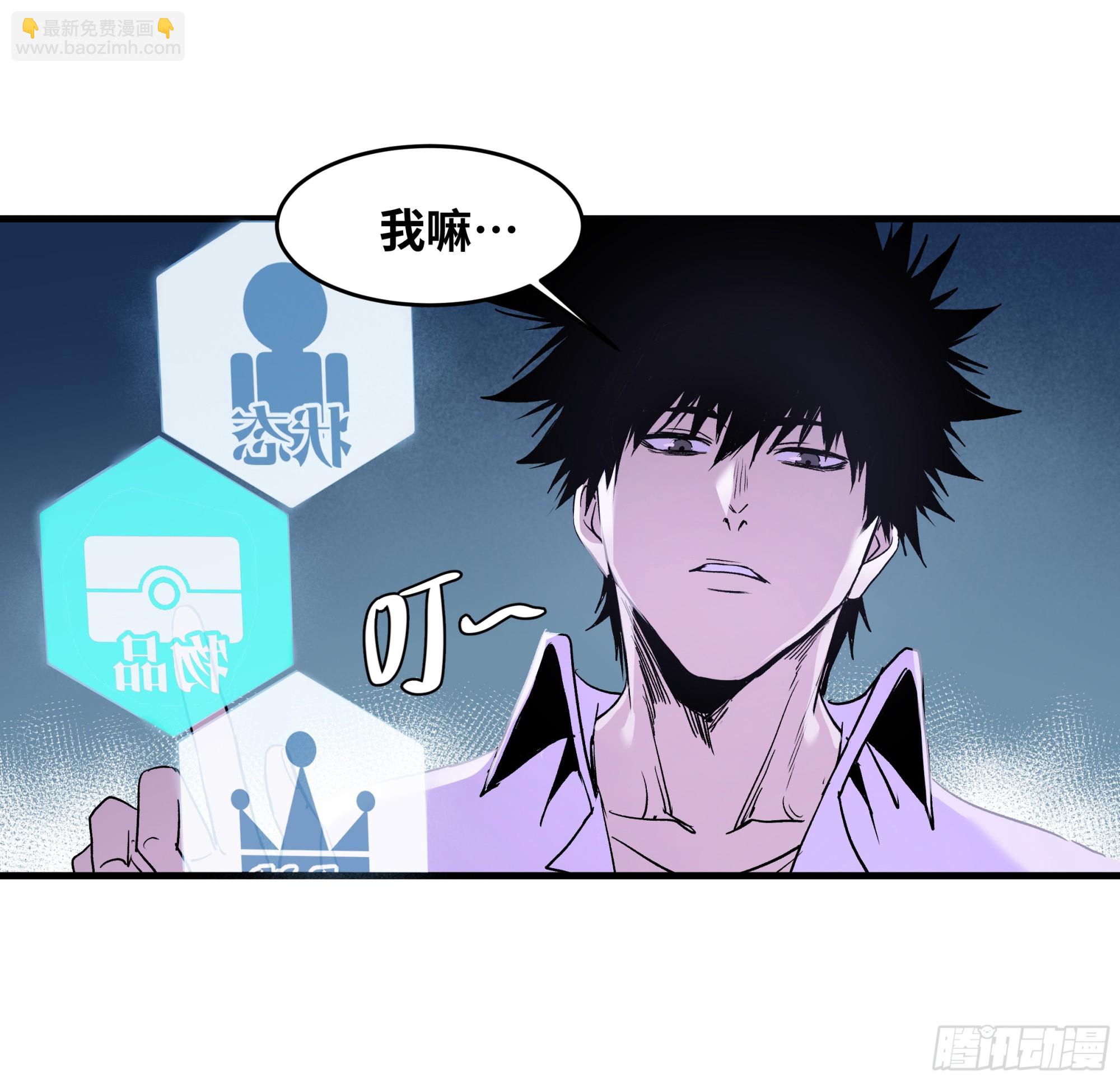 18 强者坟墓(1/2)-第18话