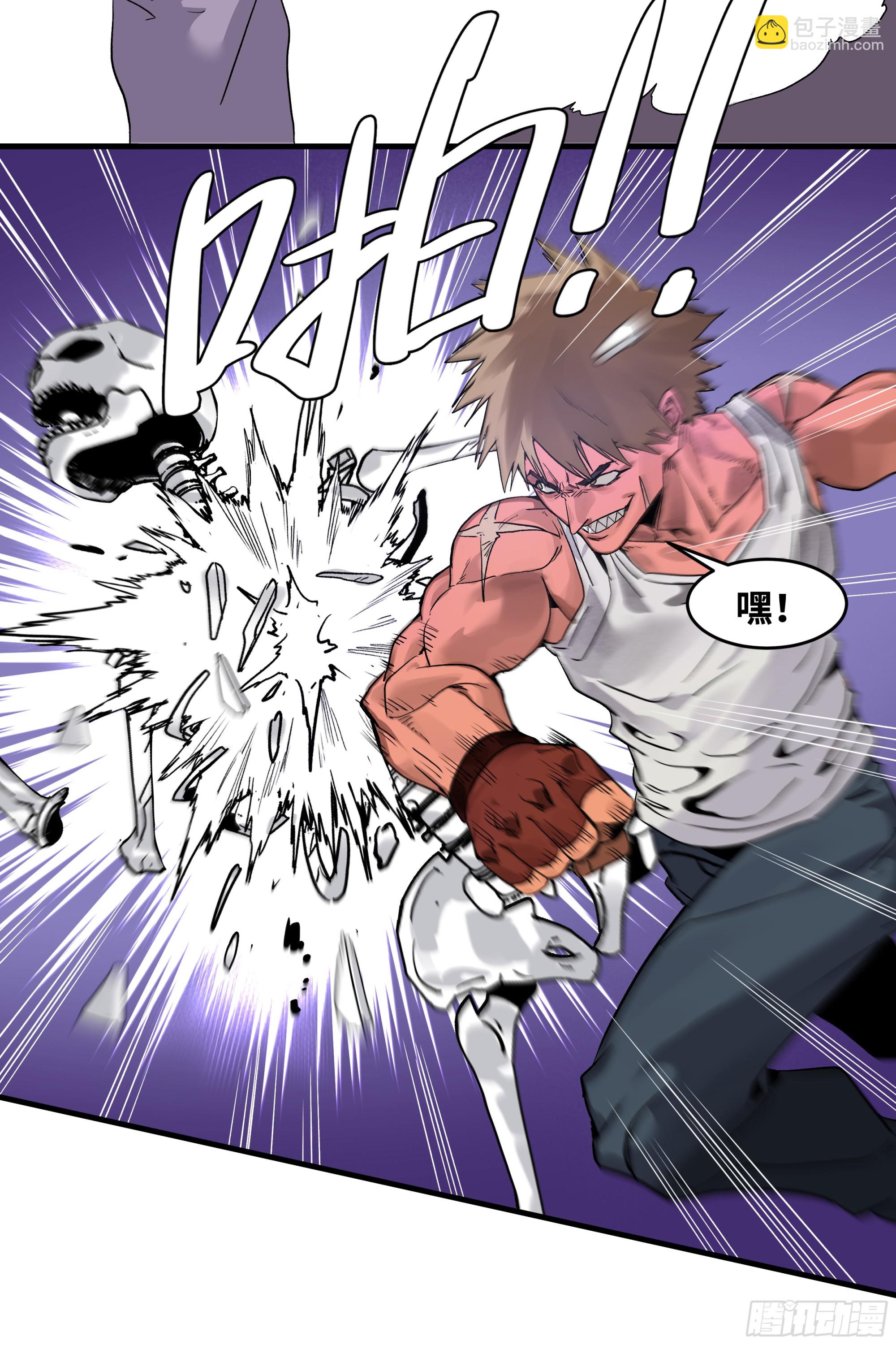 18 强者坟墓(1/2)-第18话