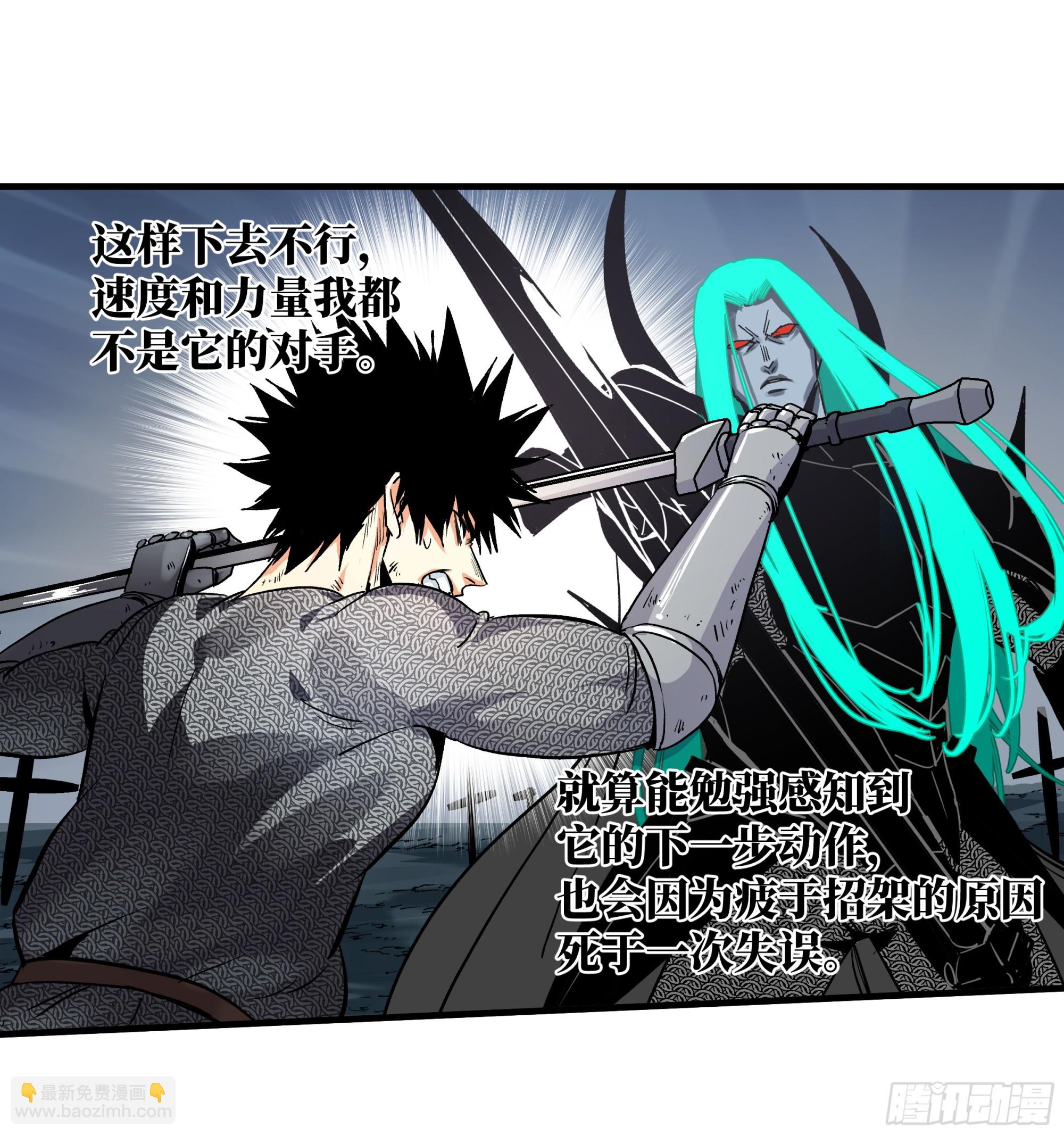 20 恩赐(1/2)-第20话