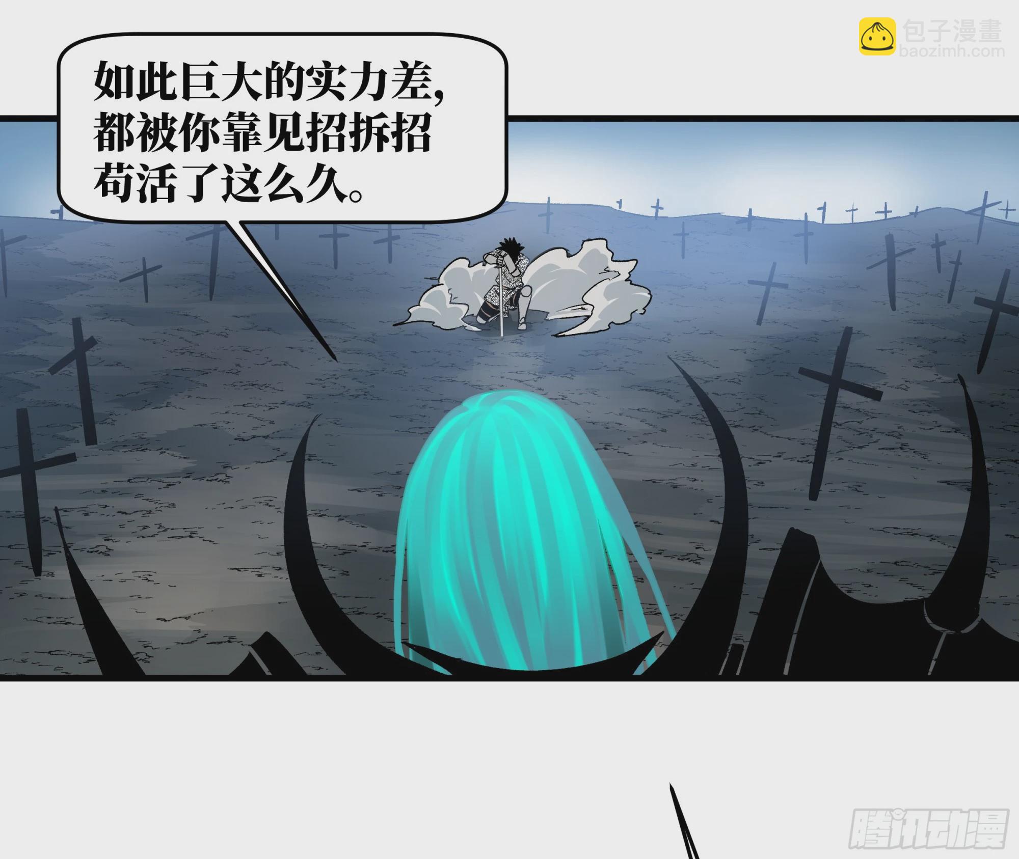 20 恩赐(1/2)-第20话